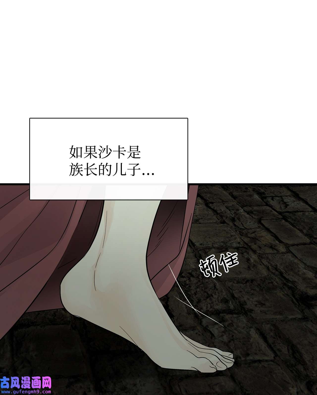 图腾领域59 接受