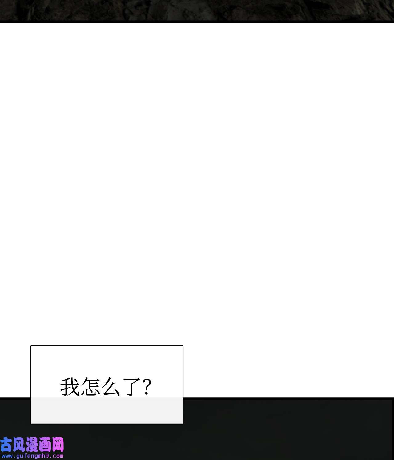 图腾领域59 接受