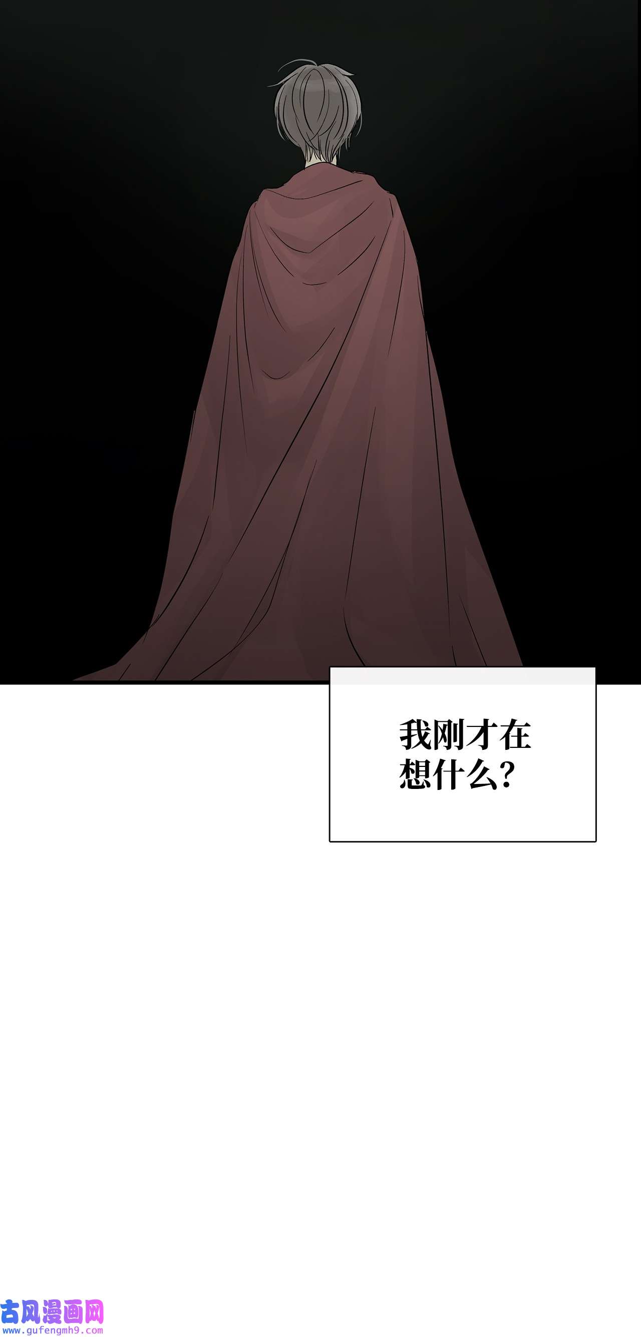 图腾领域59 接受