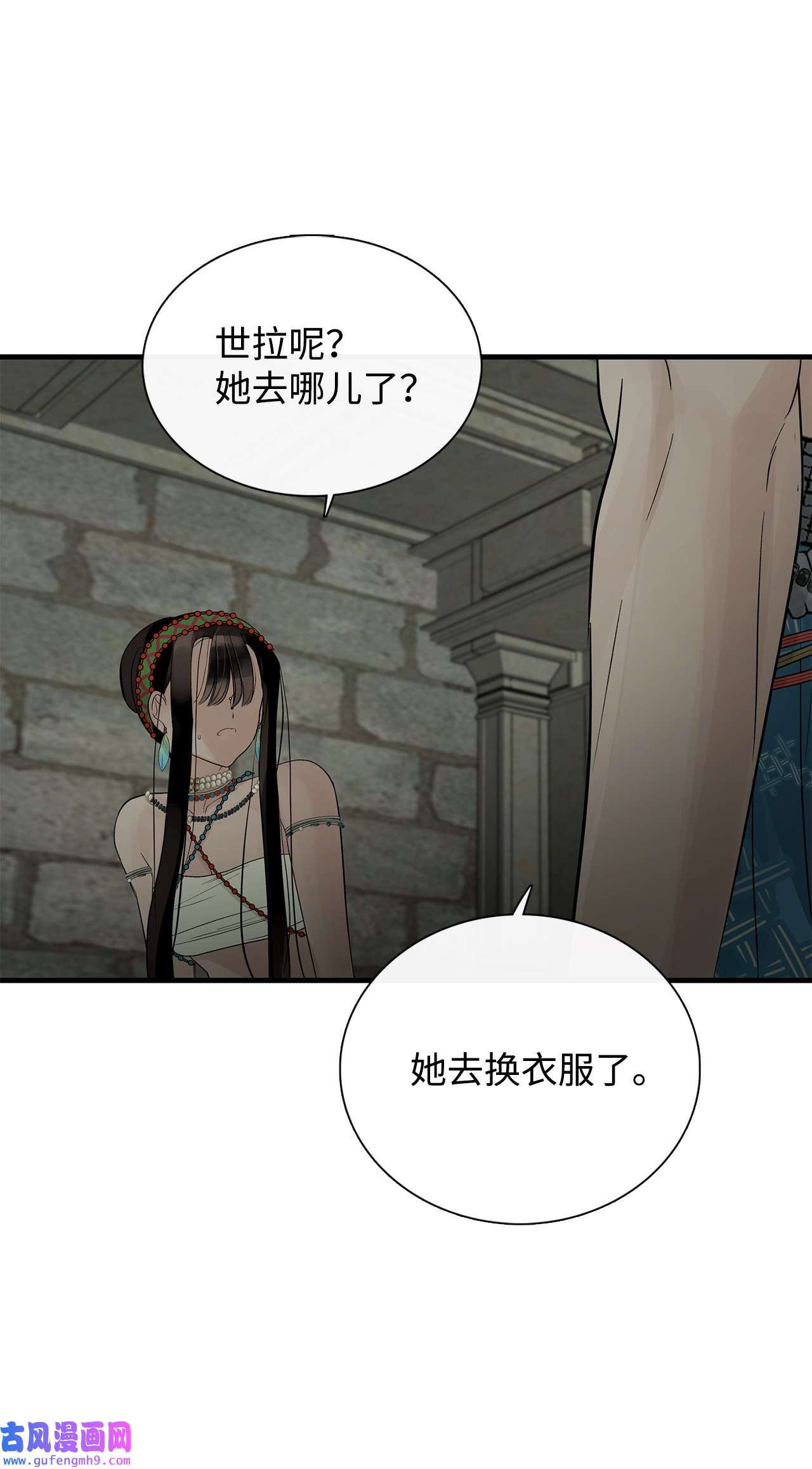 图腾领域59 接受