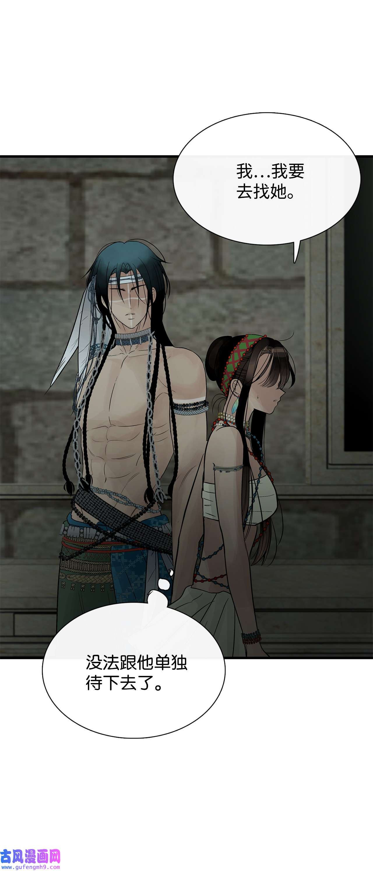 图腾领域59 接受