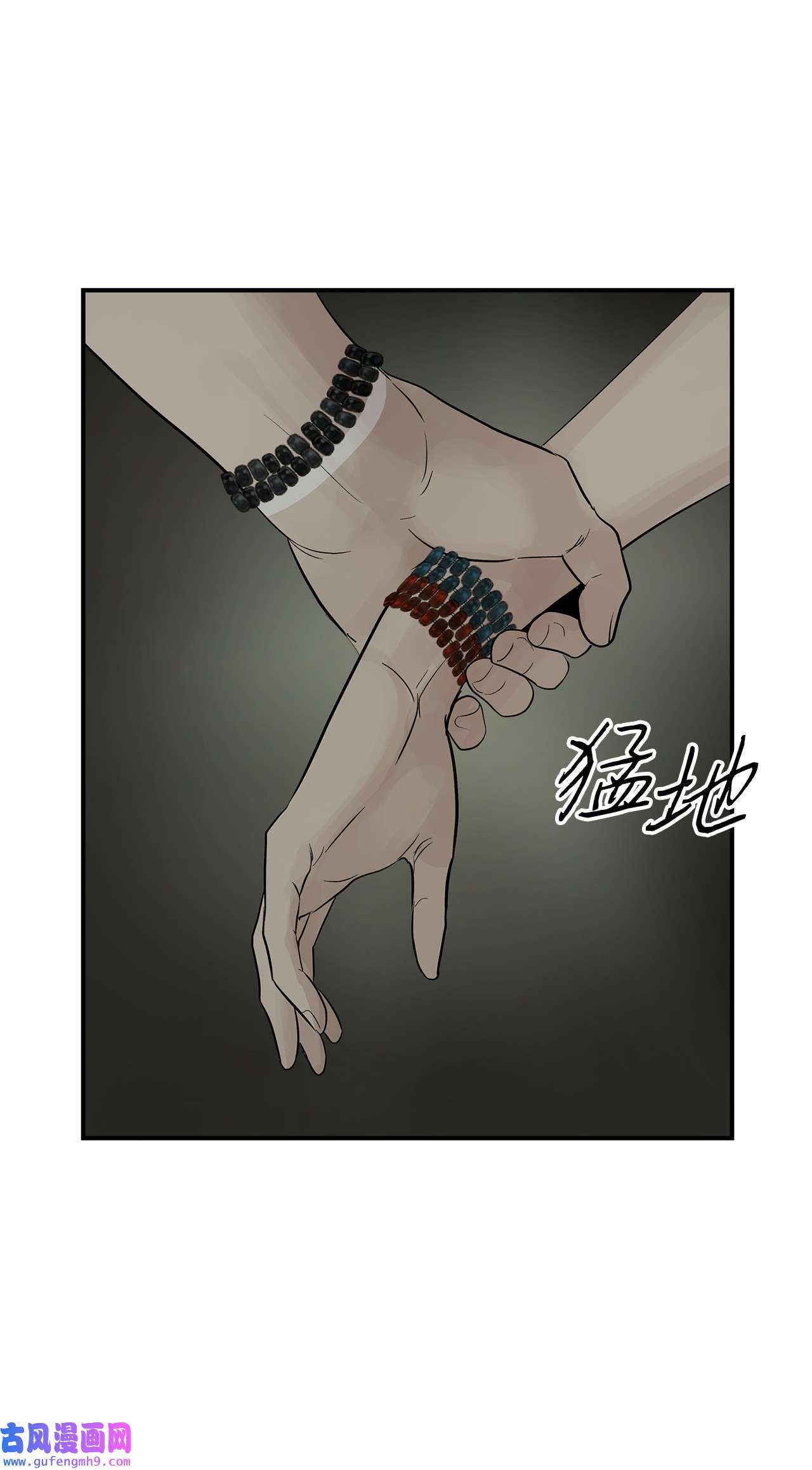 图腾领域59 接受