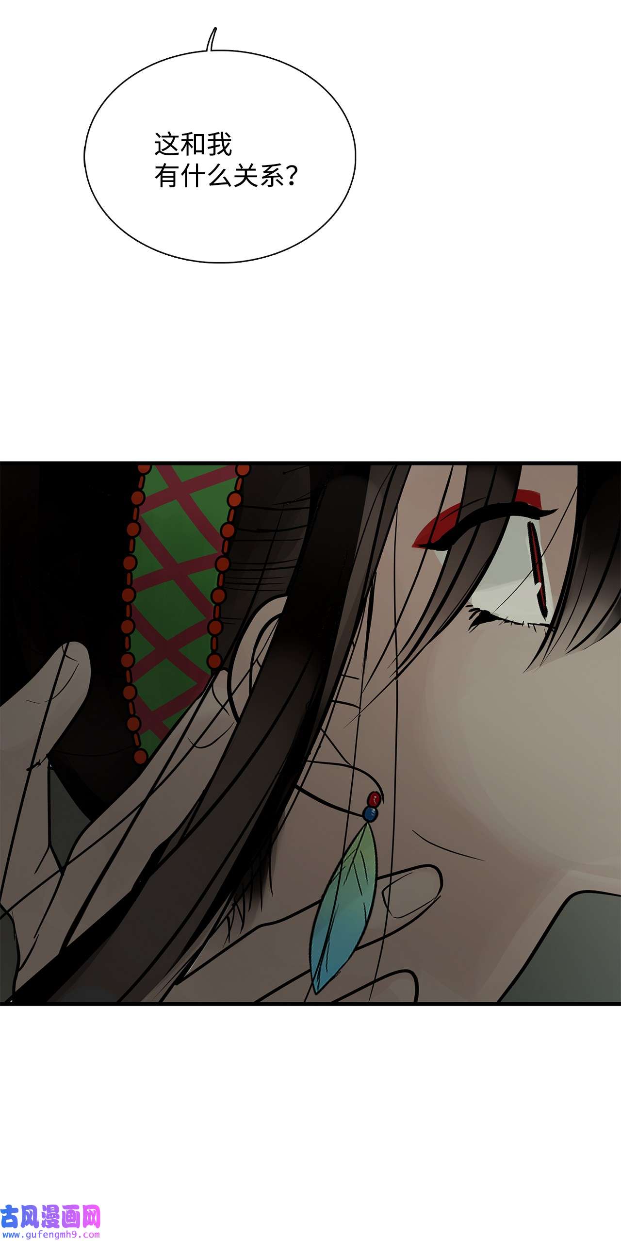 图腾领域59 接受