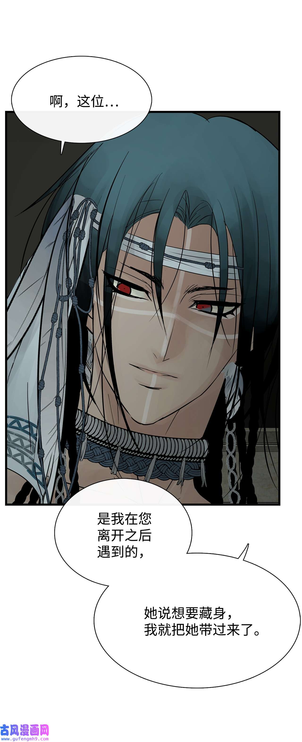 图腾领域59 接受