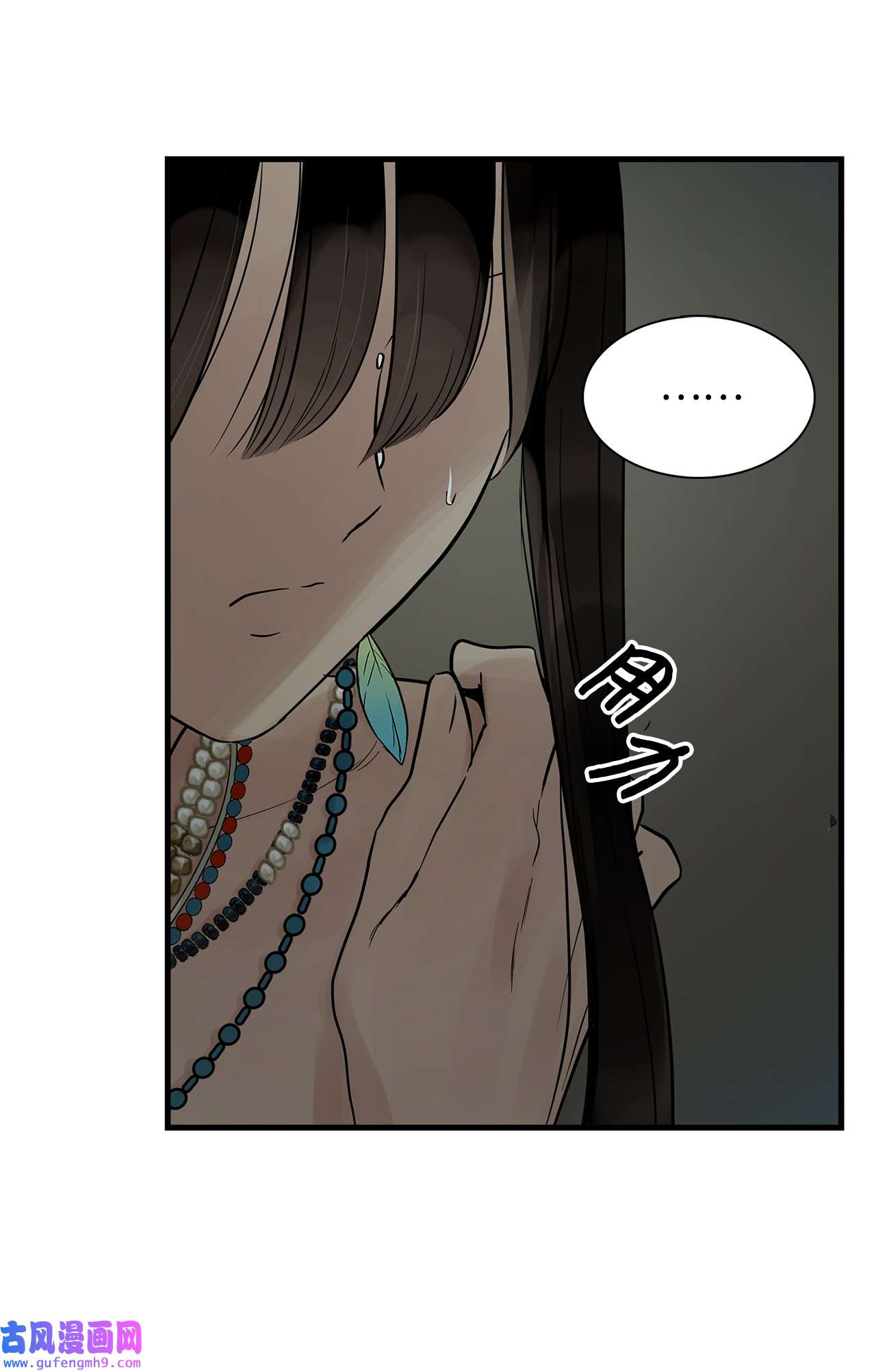 图腾领域59 接受