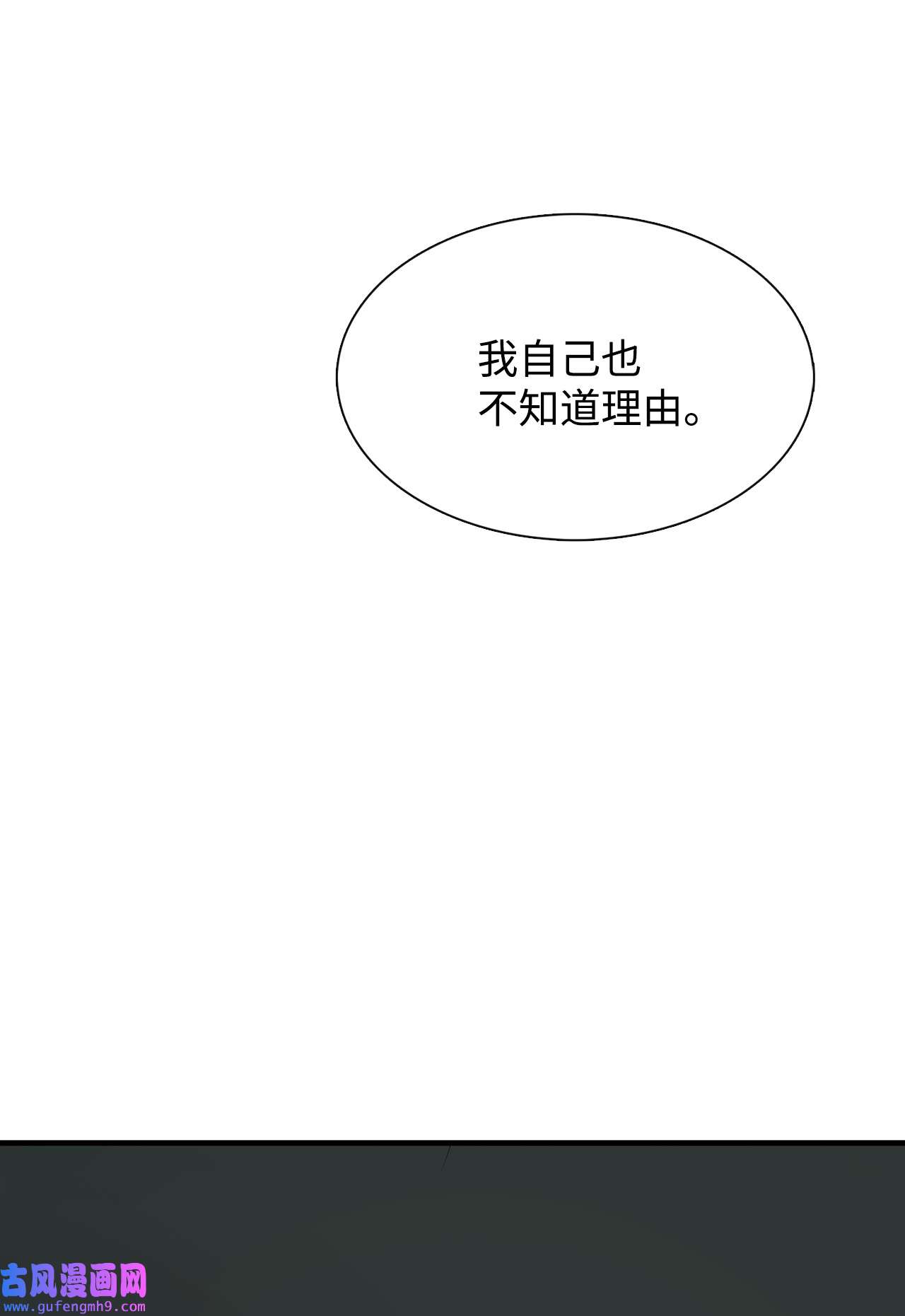 图腾领域60 我们一起