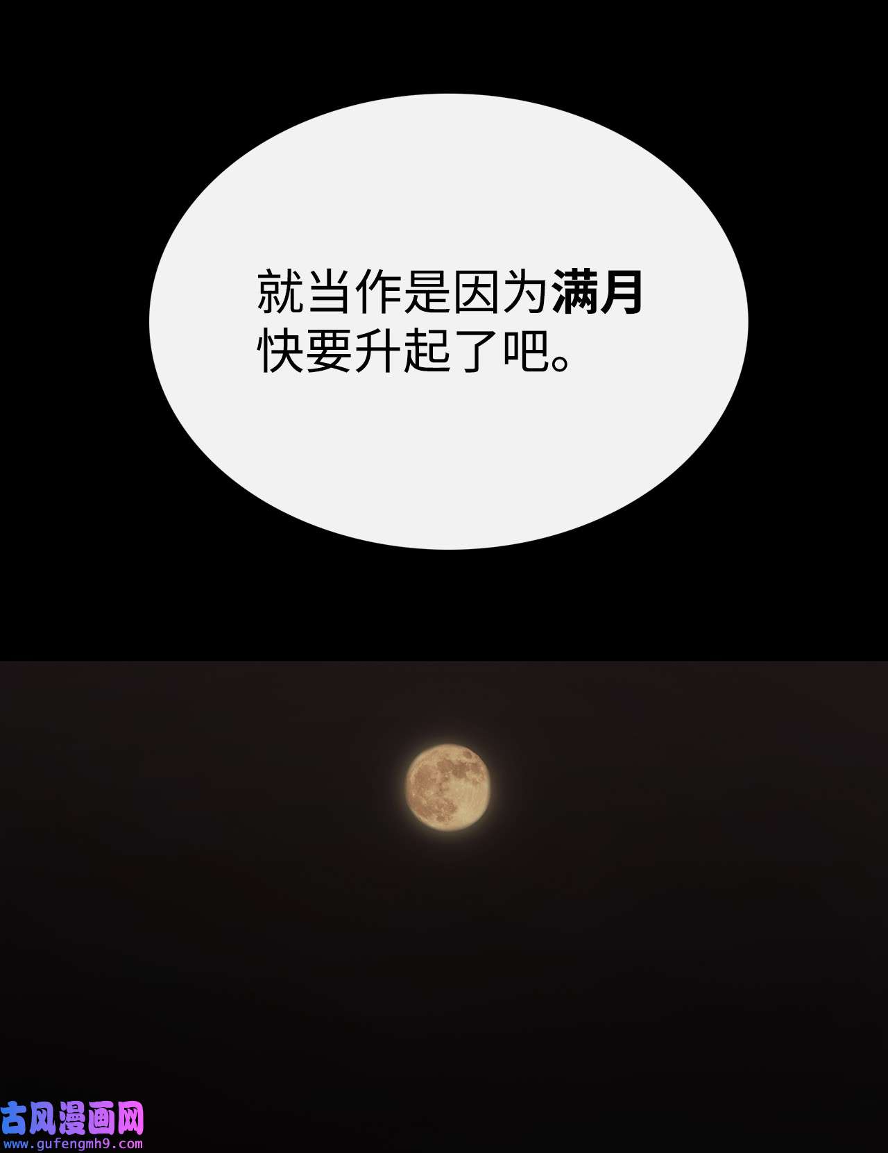 图腾领域60 我们一起