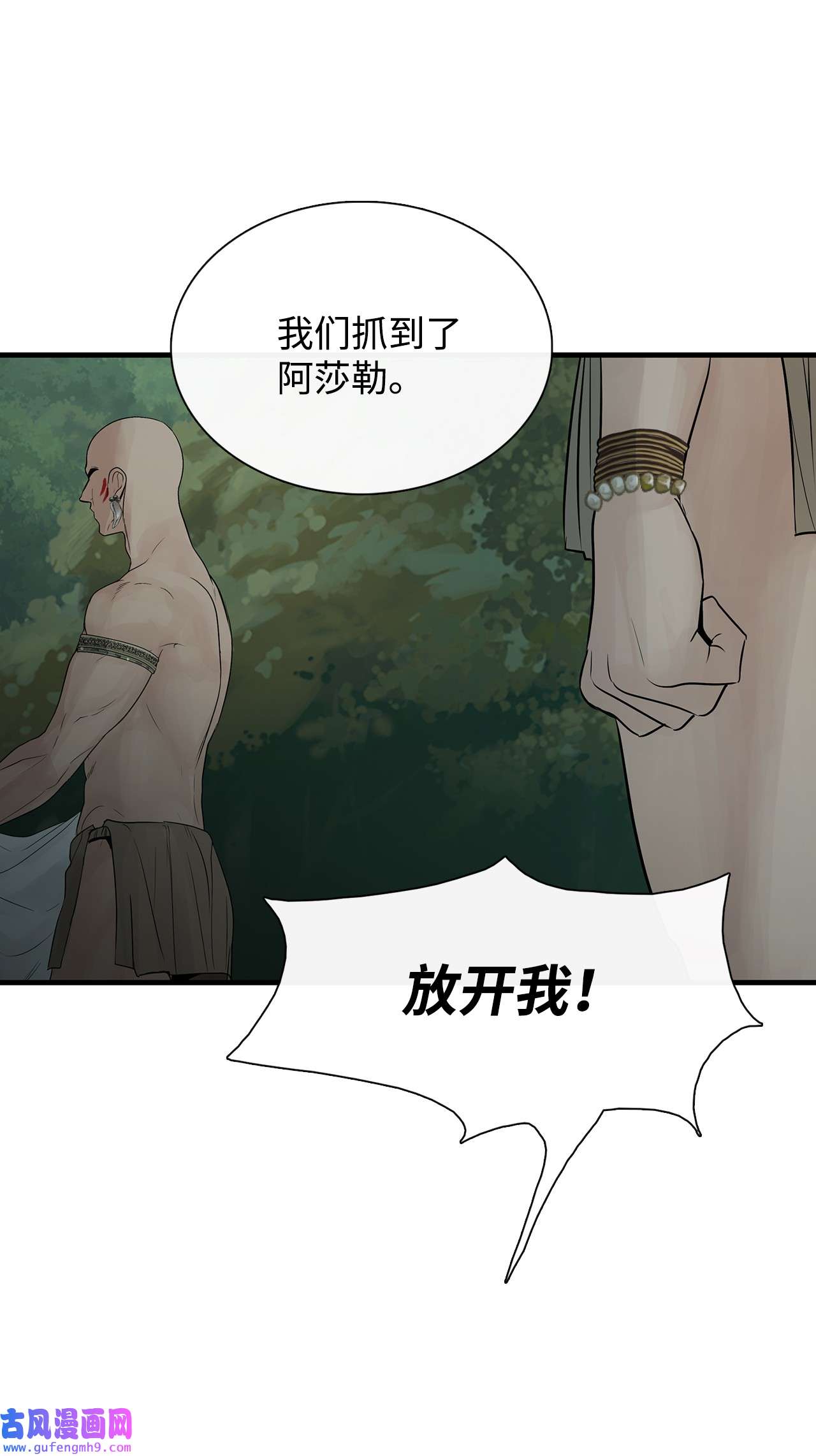 图腾领域60 我们一起