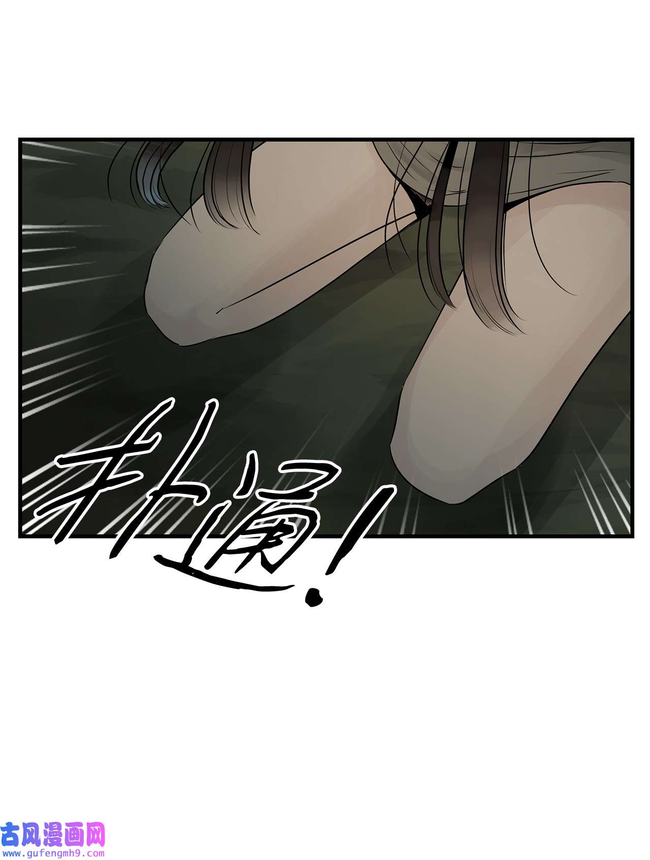 图腾领域60 我们一起