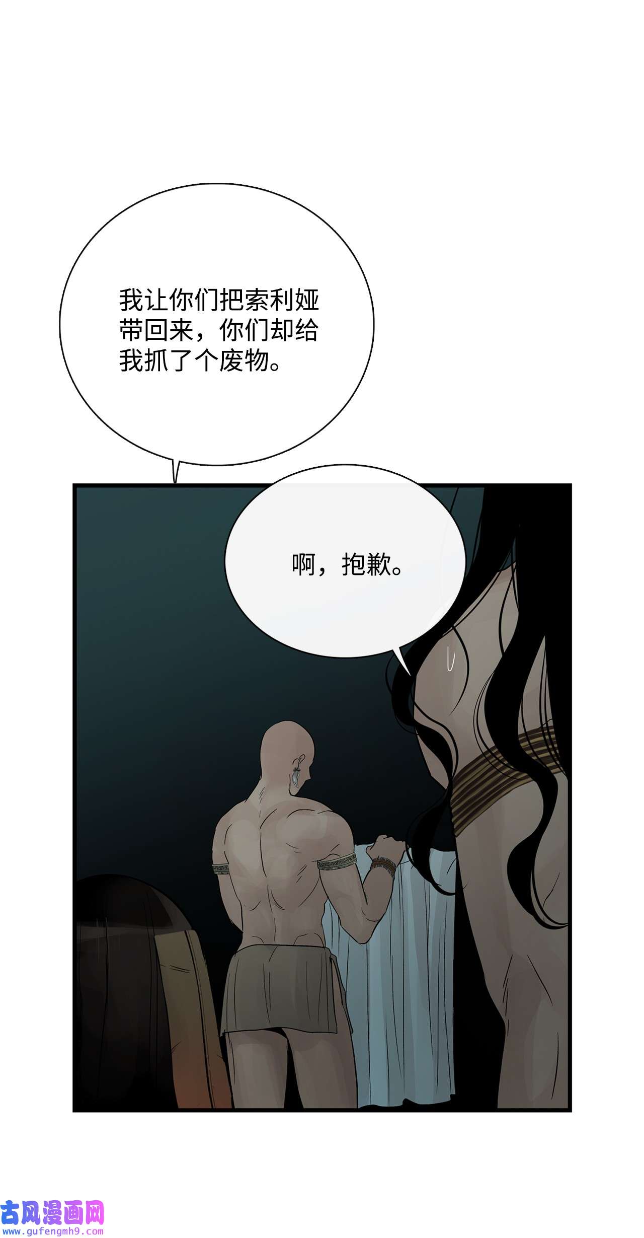 图腾领域60 我们一起