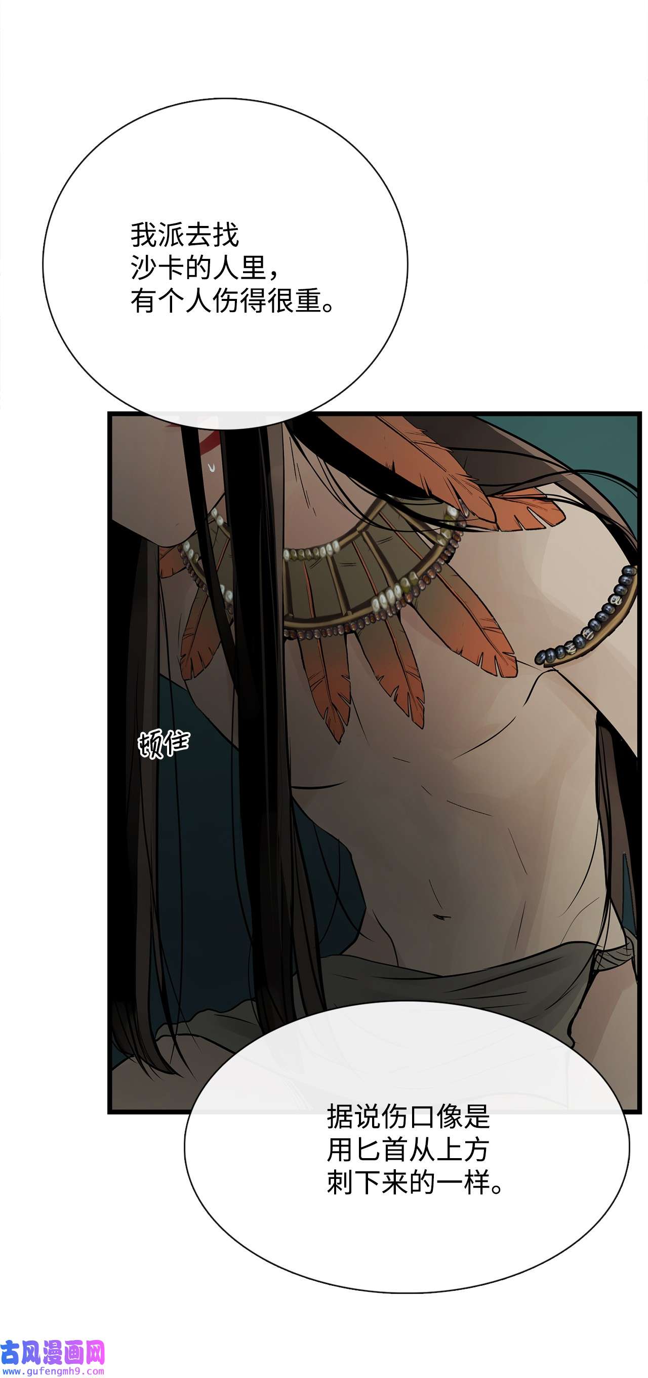 图腾领域60 我们一起