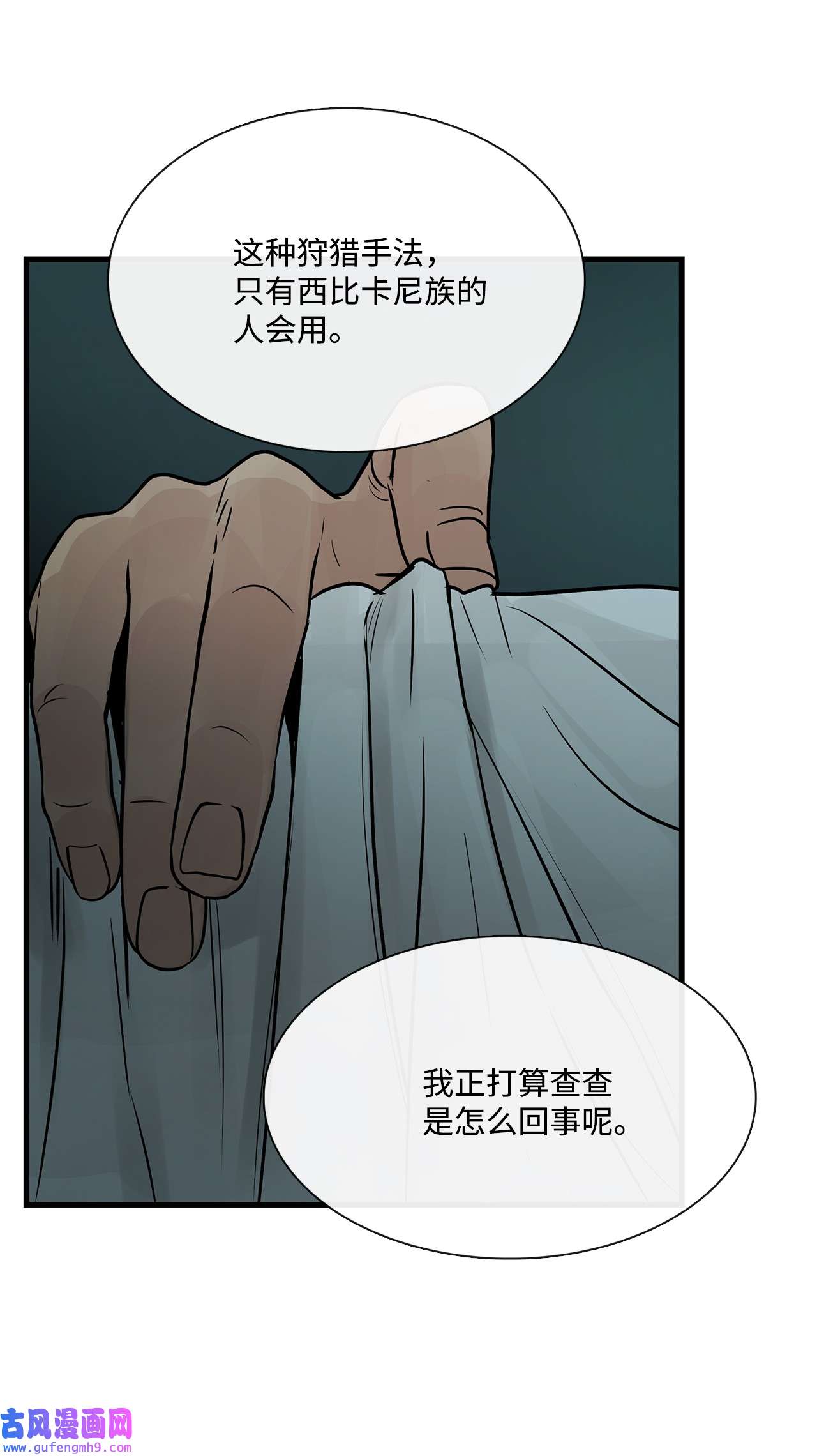 图腾领域60 我们一起