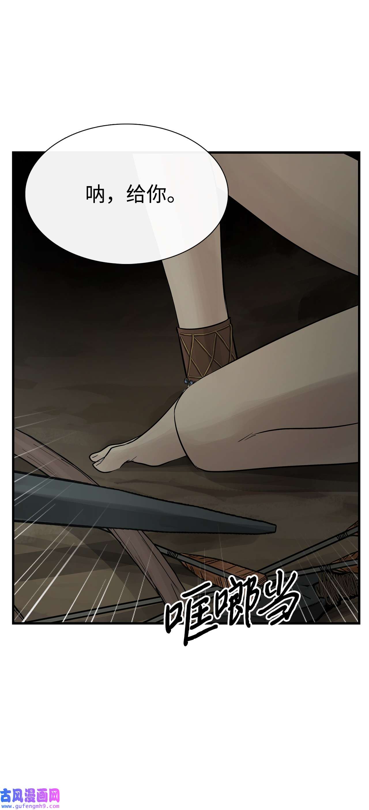 图腾领域60 我们一起