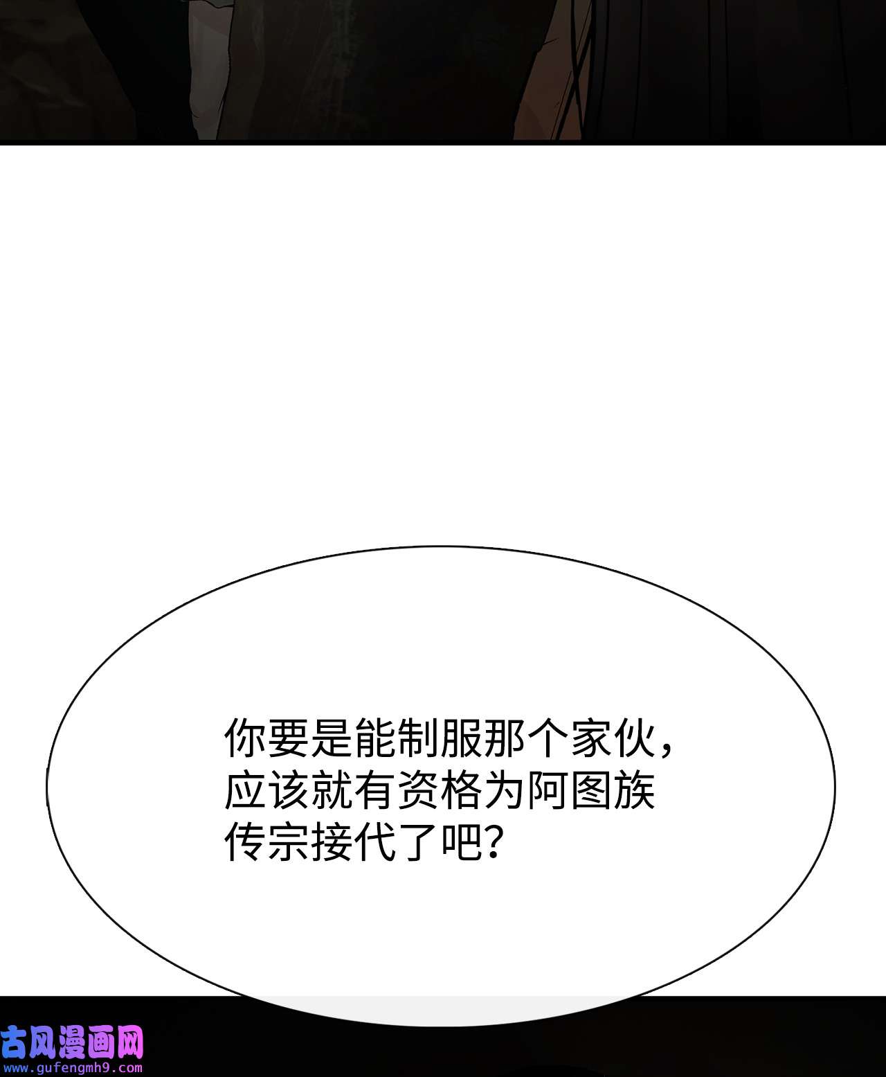 图腾领域60 我们一起