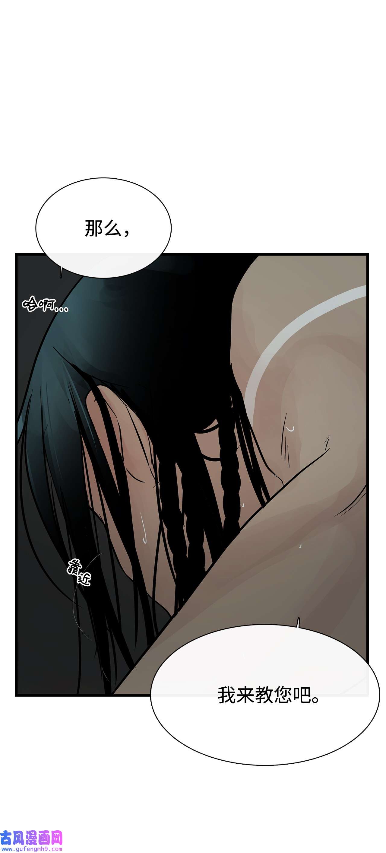 图腾领域60 我们一起