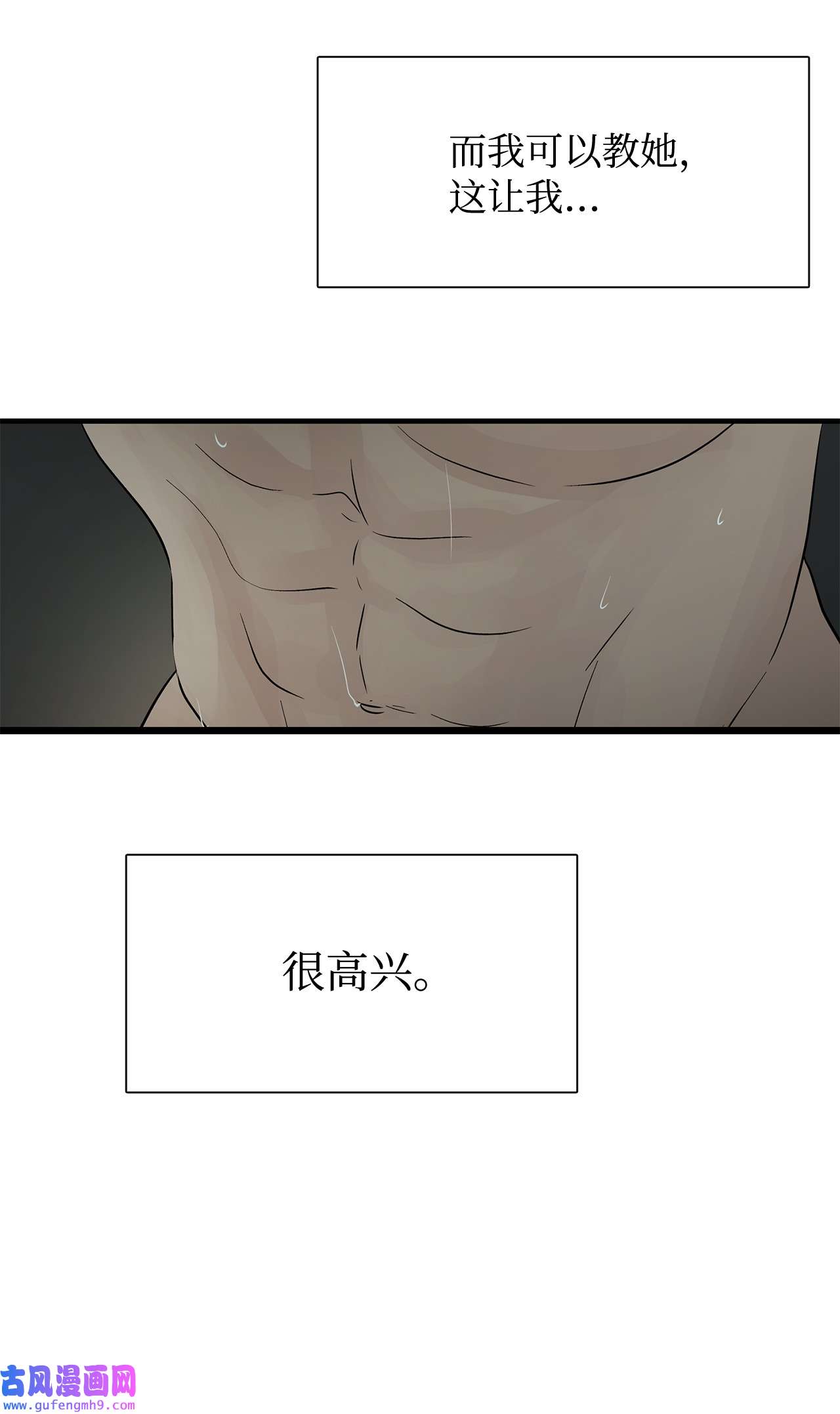 图腾领域60 我们一起