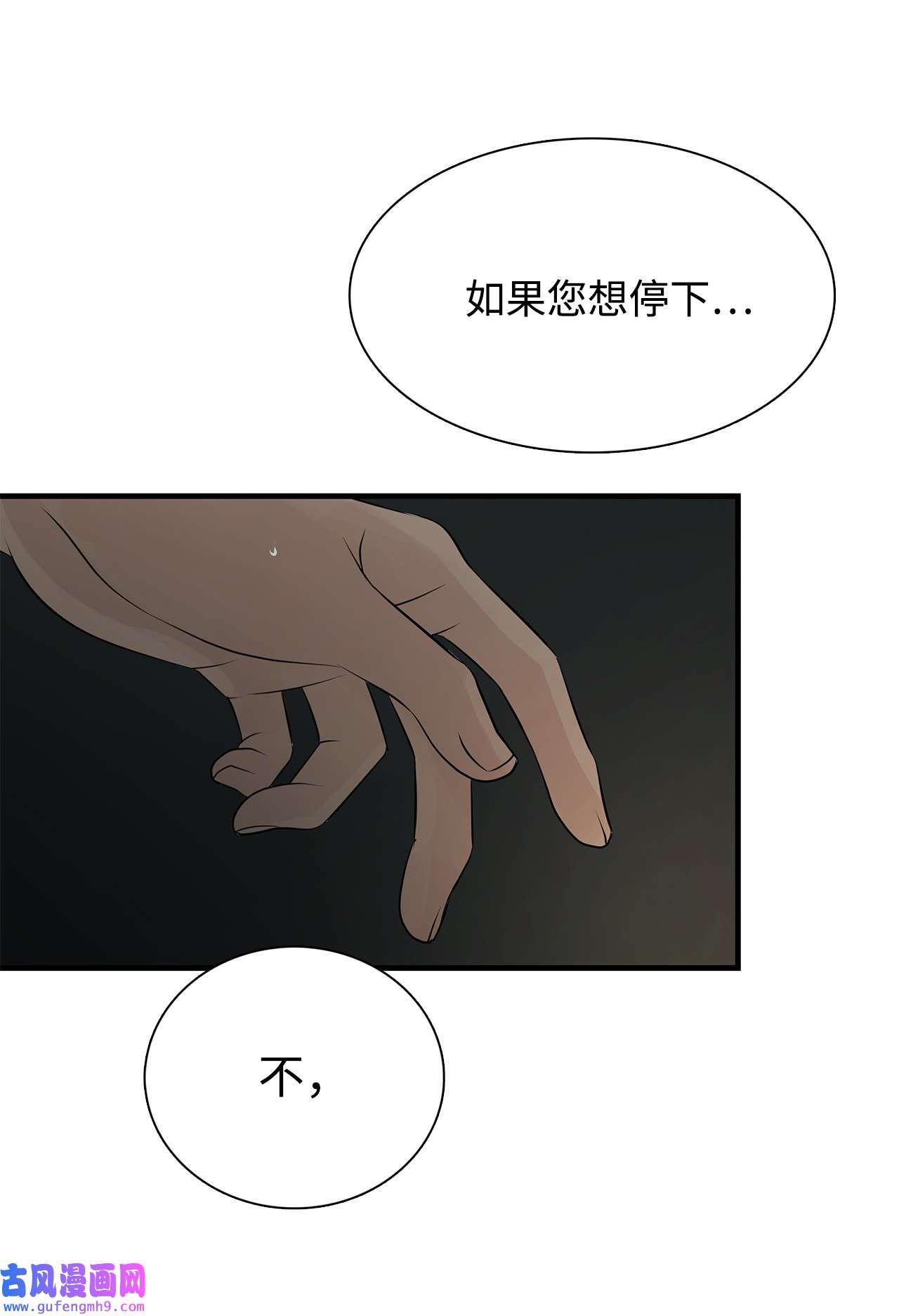 图腾领域60 我们一起