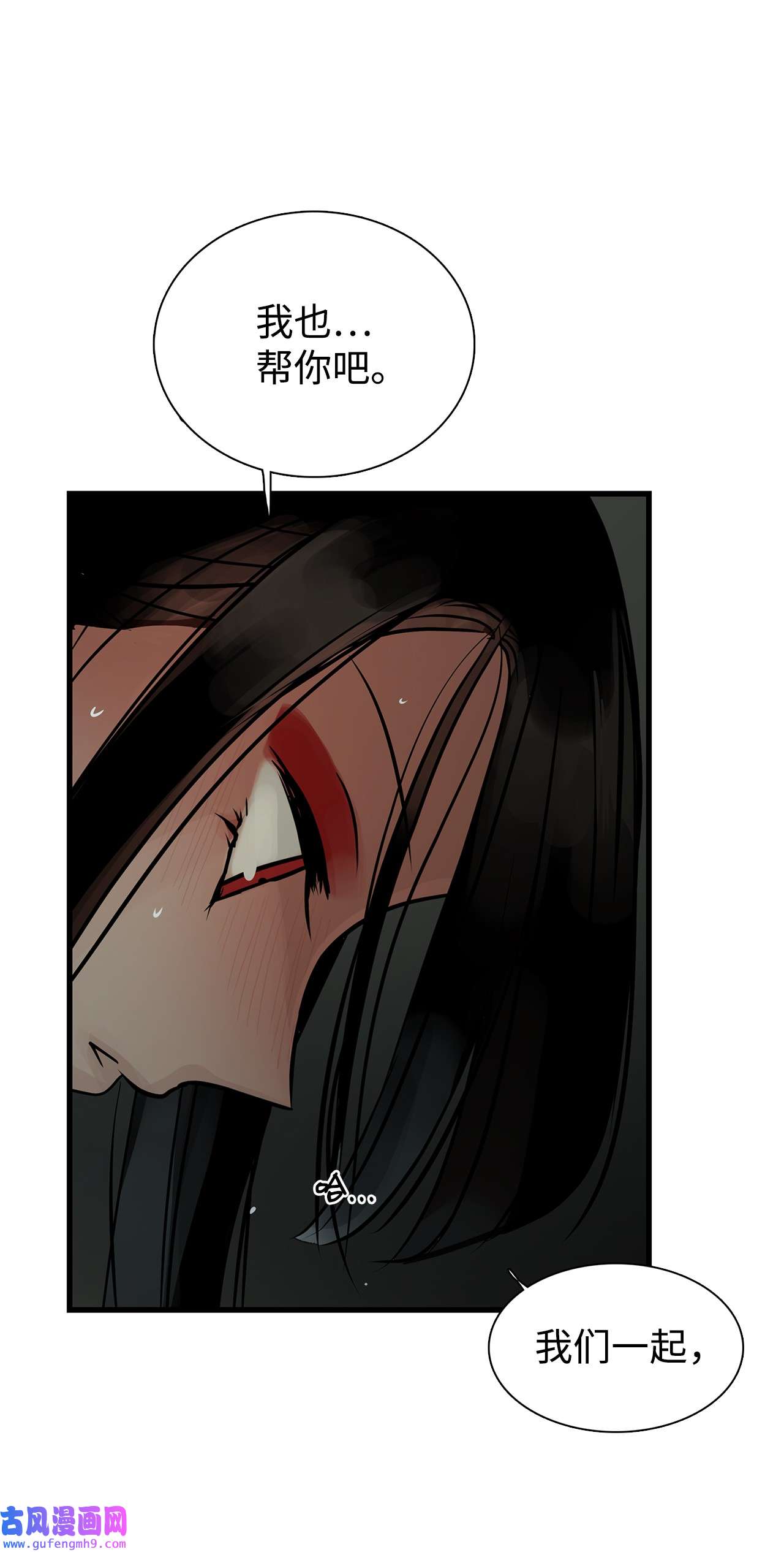 图腾领域60 我们一起