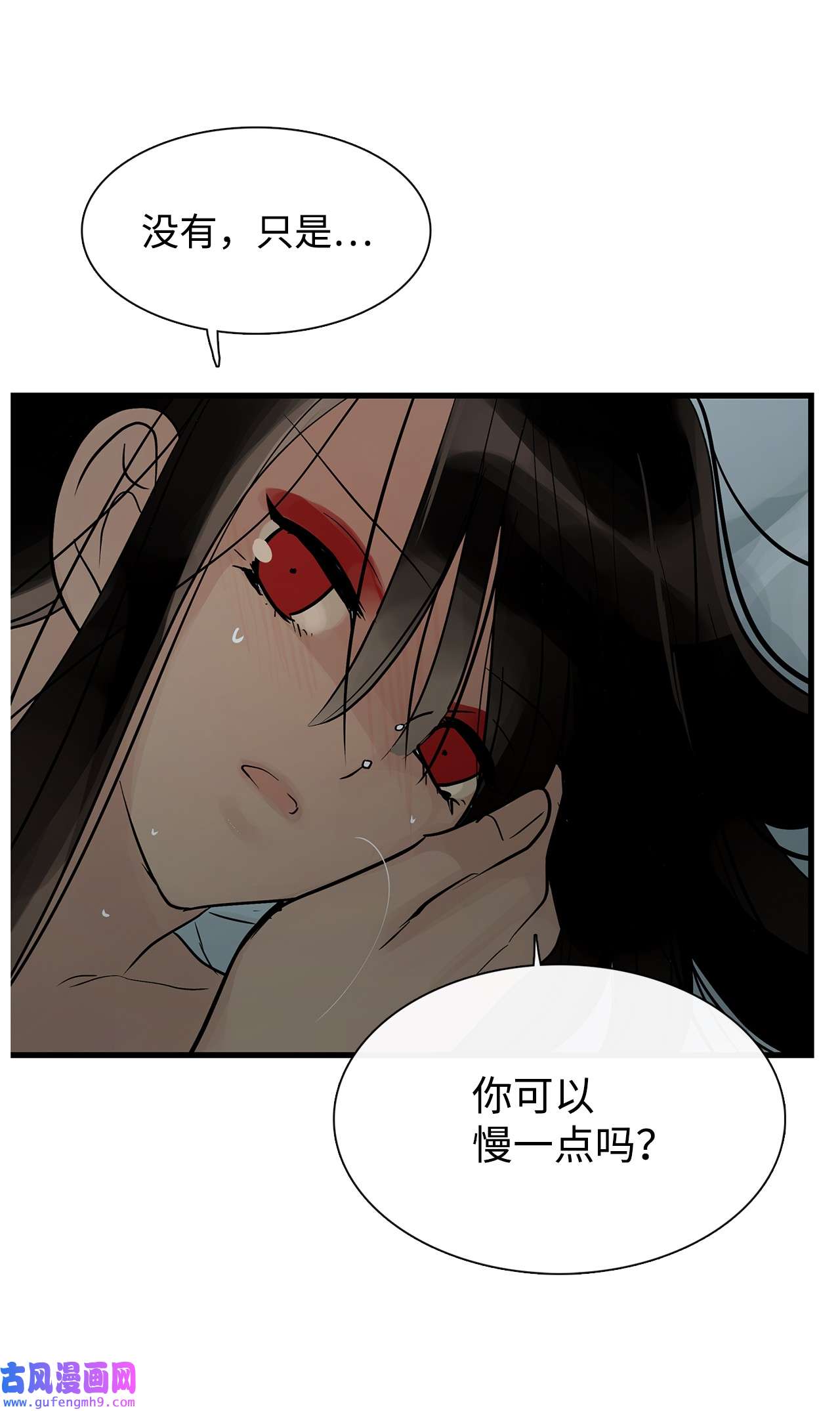 图腾领域61 松绑