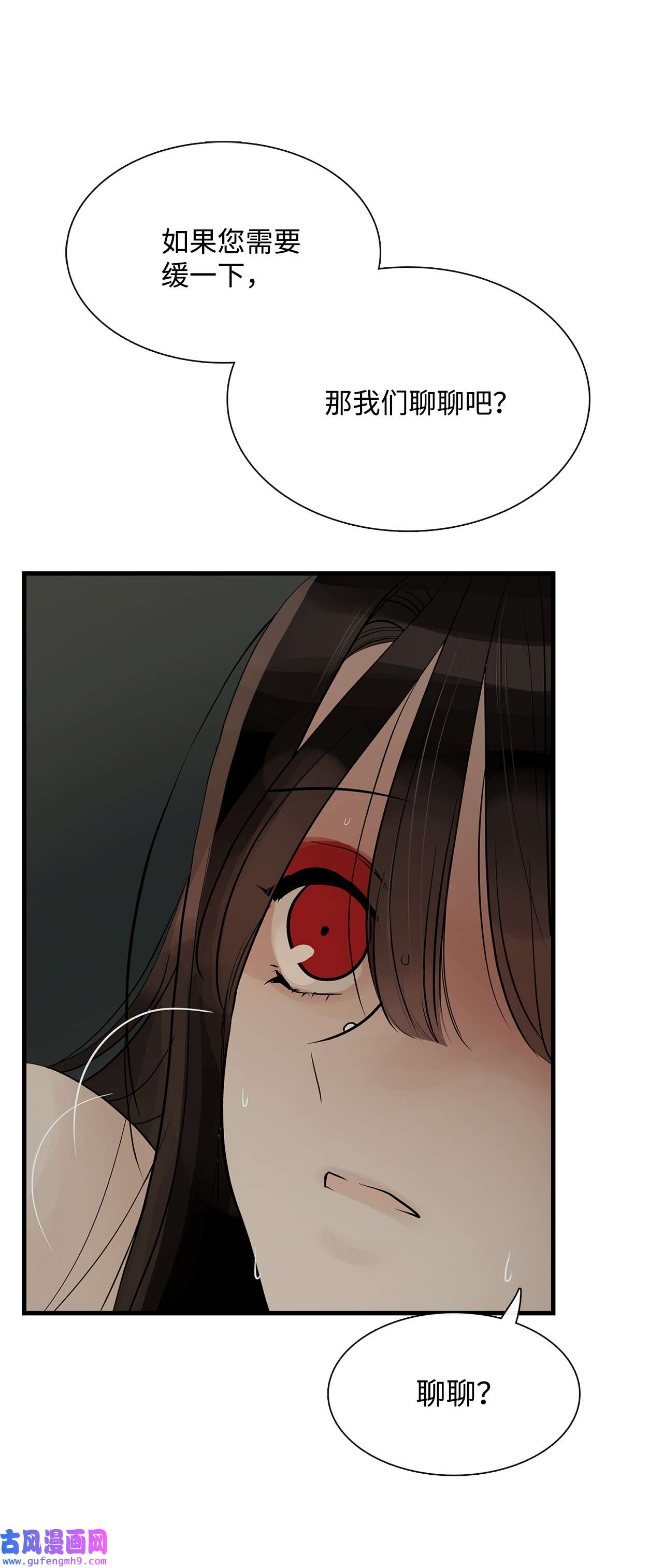 图腾领域61 松绑