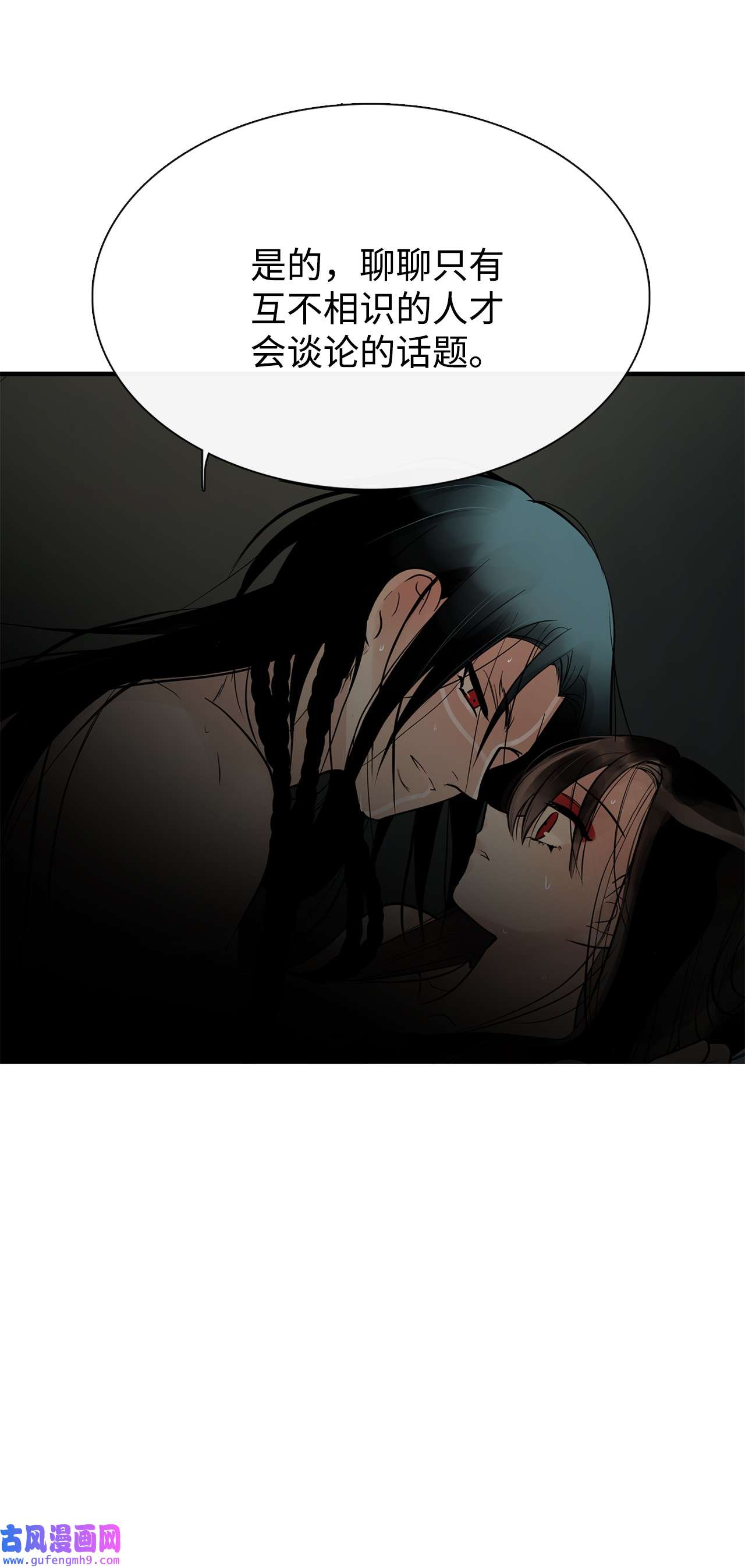 图腾领域61 松绑