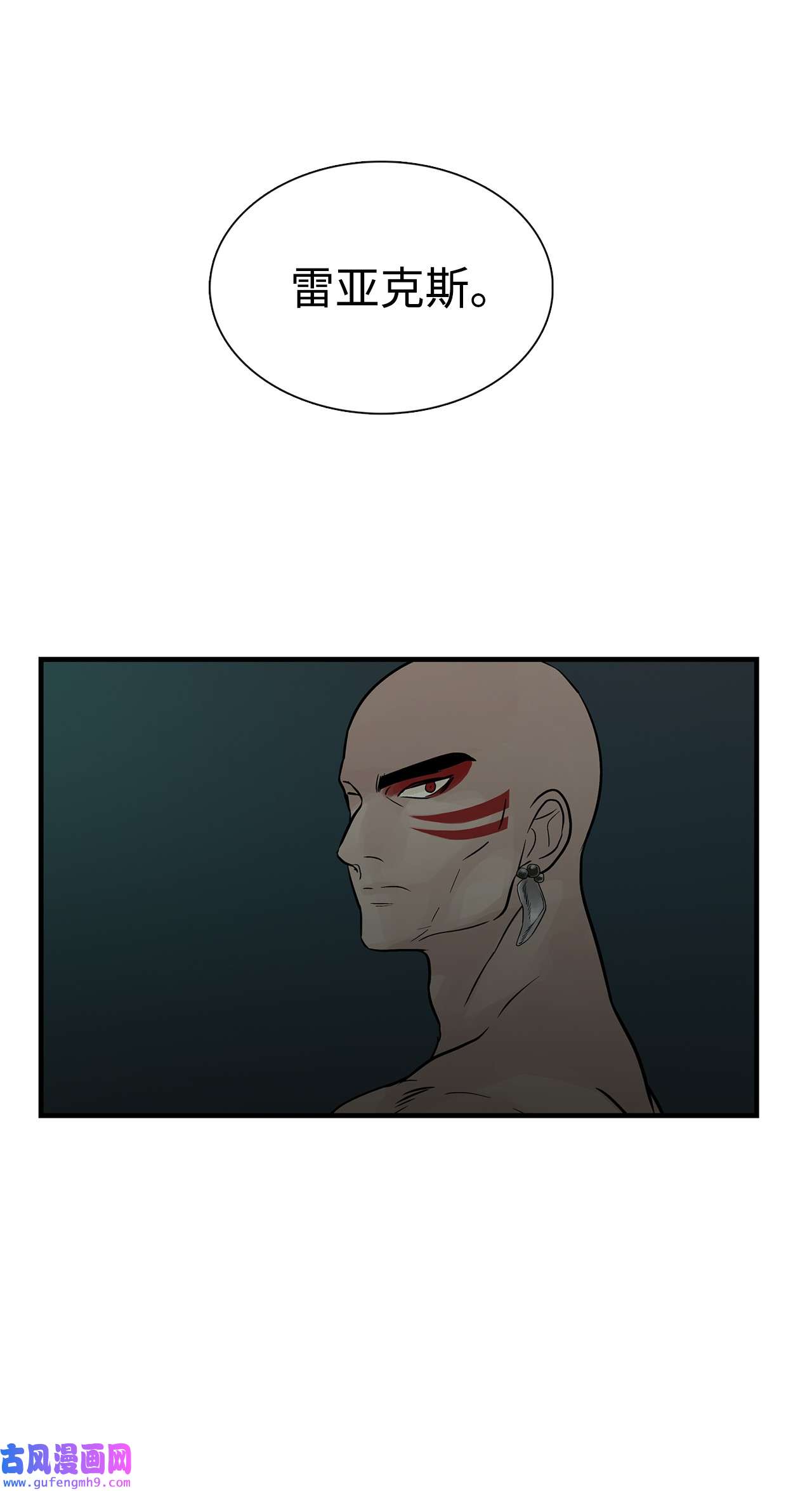 图腾领域61 松绑