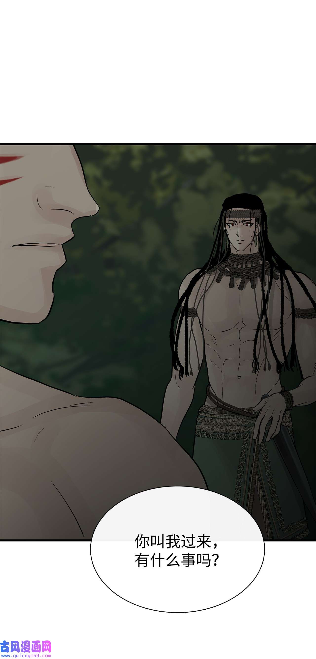 图腾领域61 松绑