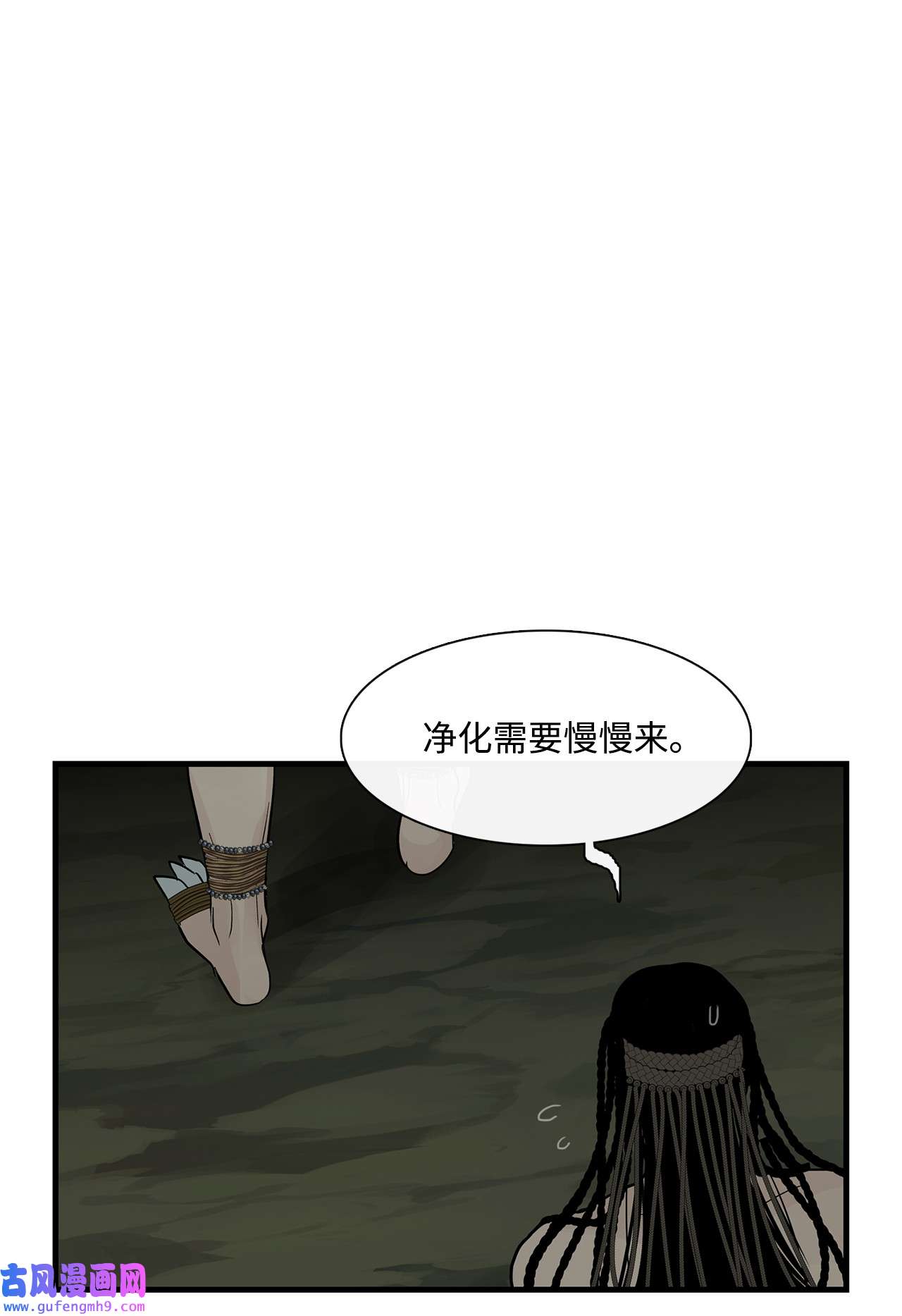 图腾领域61 松绑