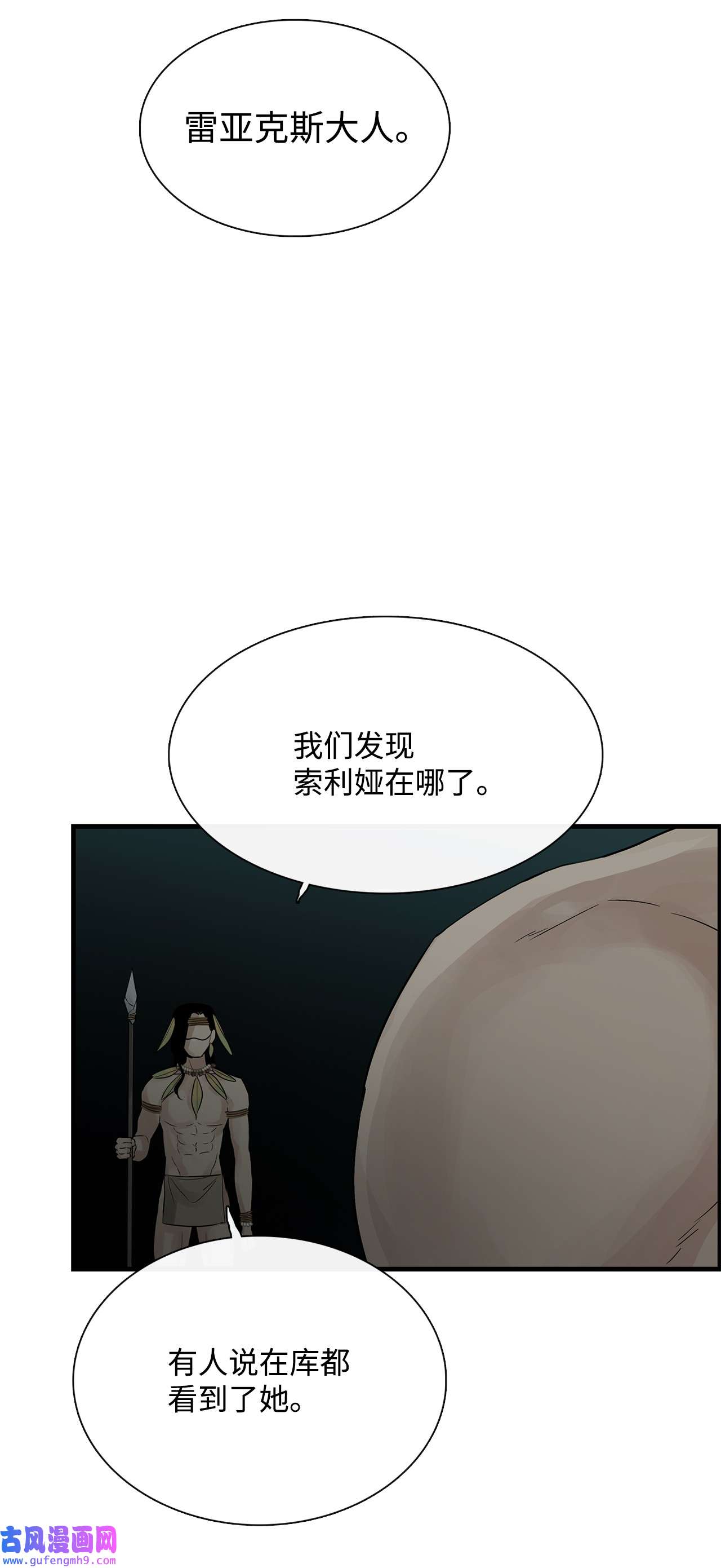 图腾领域61 松绑