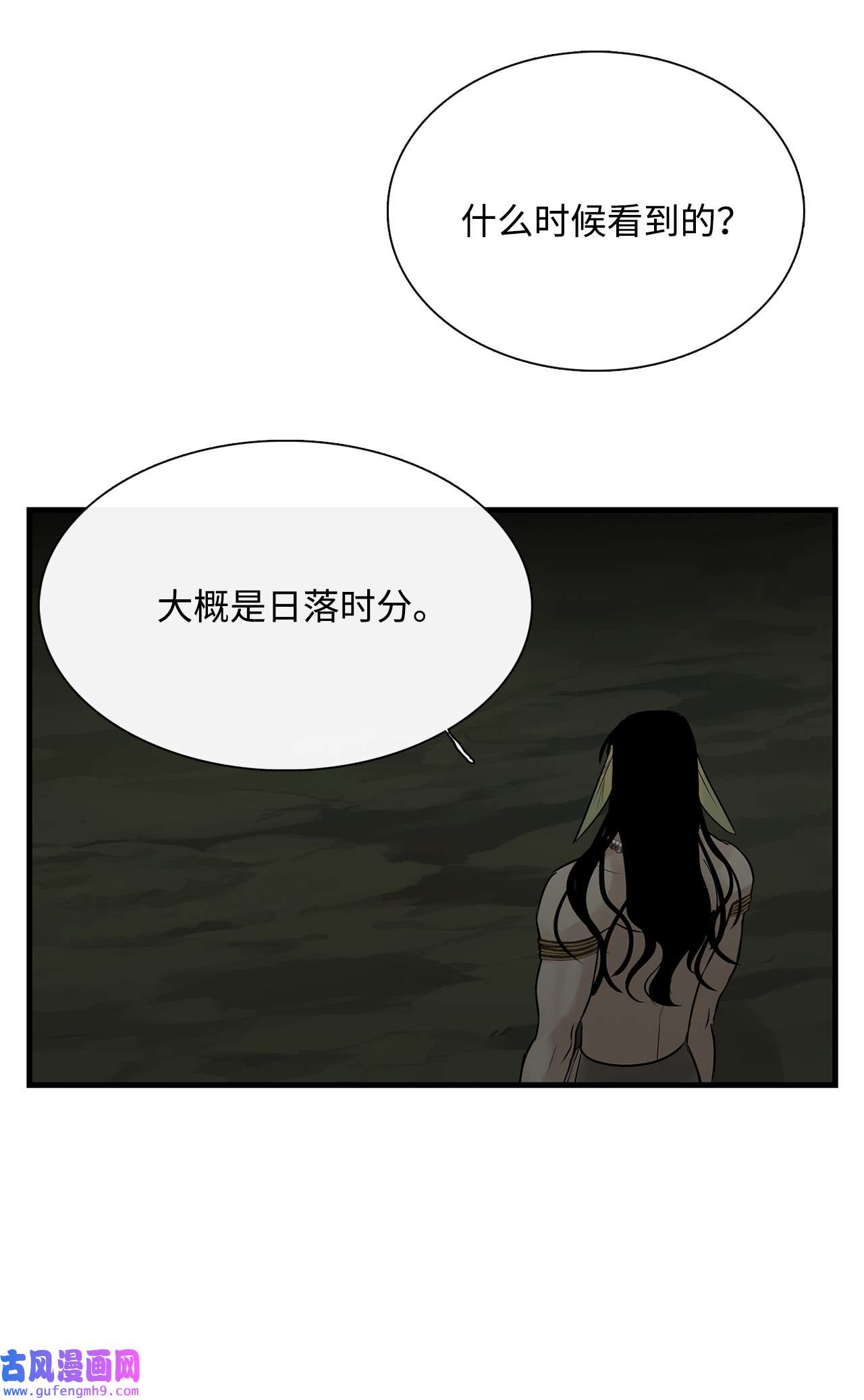 图腾领域61 松绑