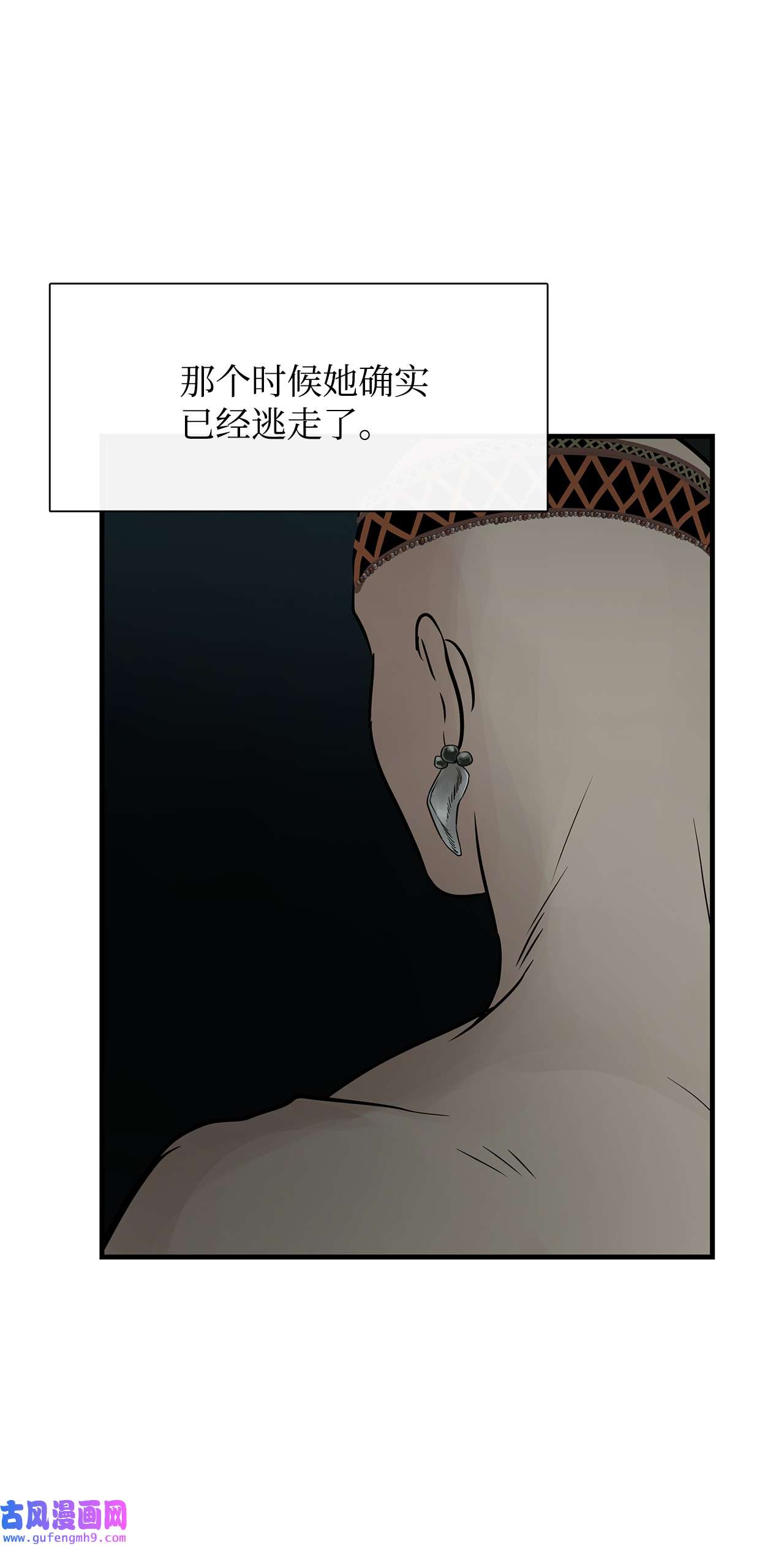 图腾领域61 松绑