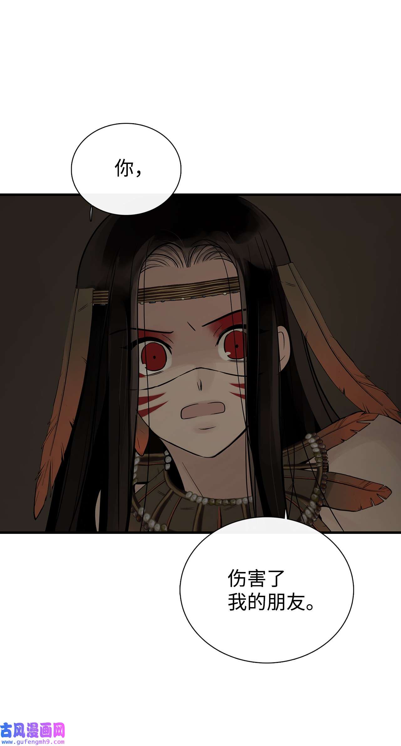 图腾领域61 松绑