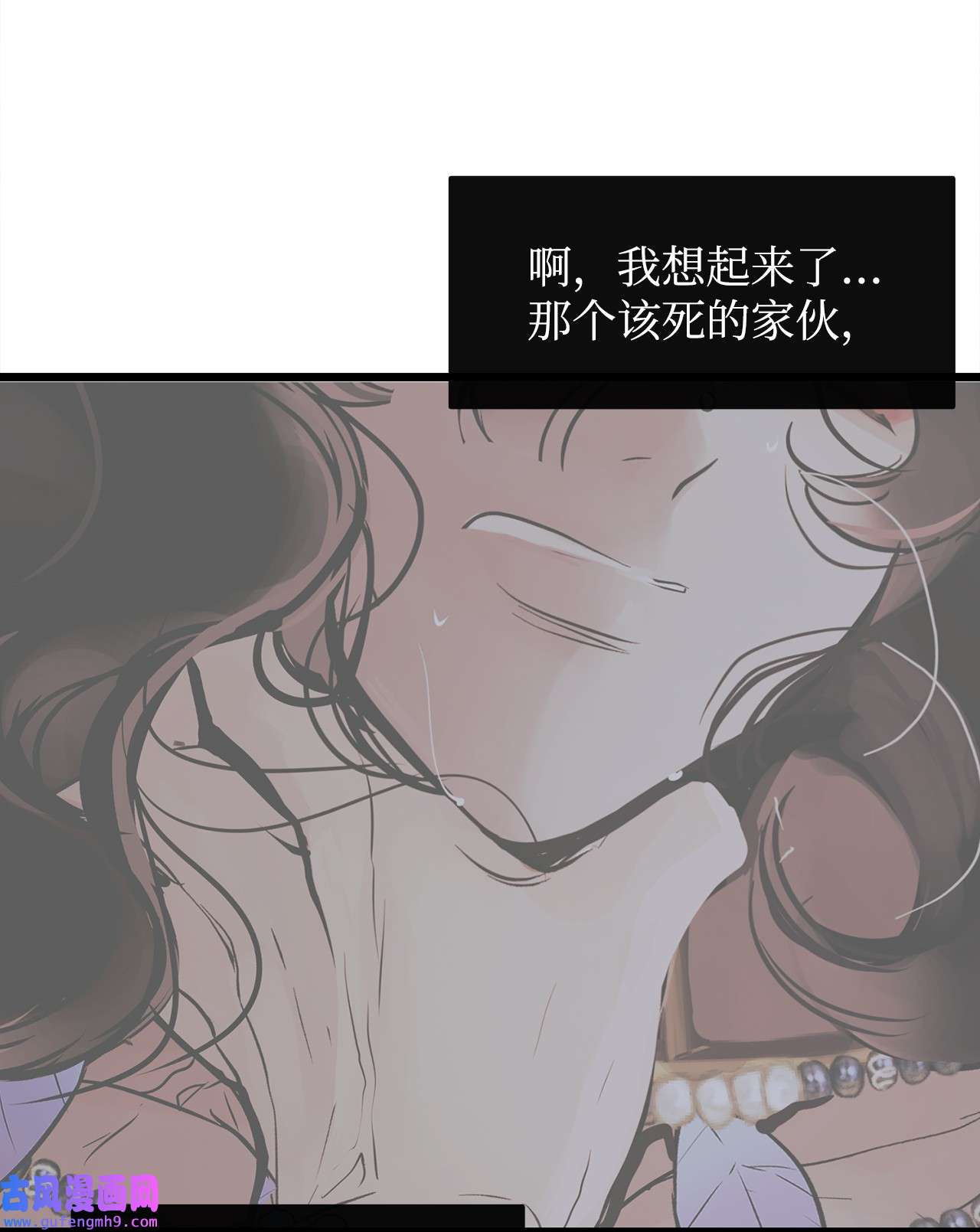 图腾领域61 松绑