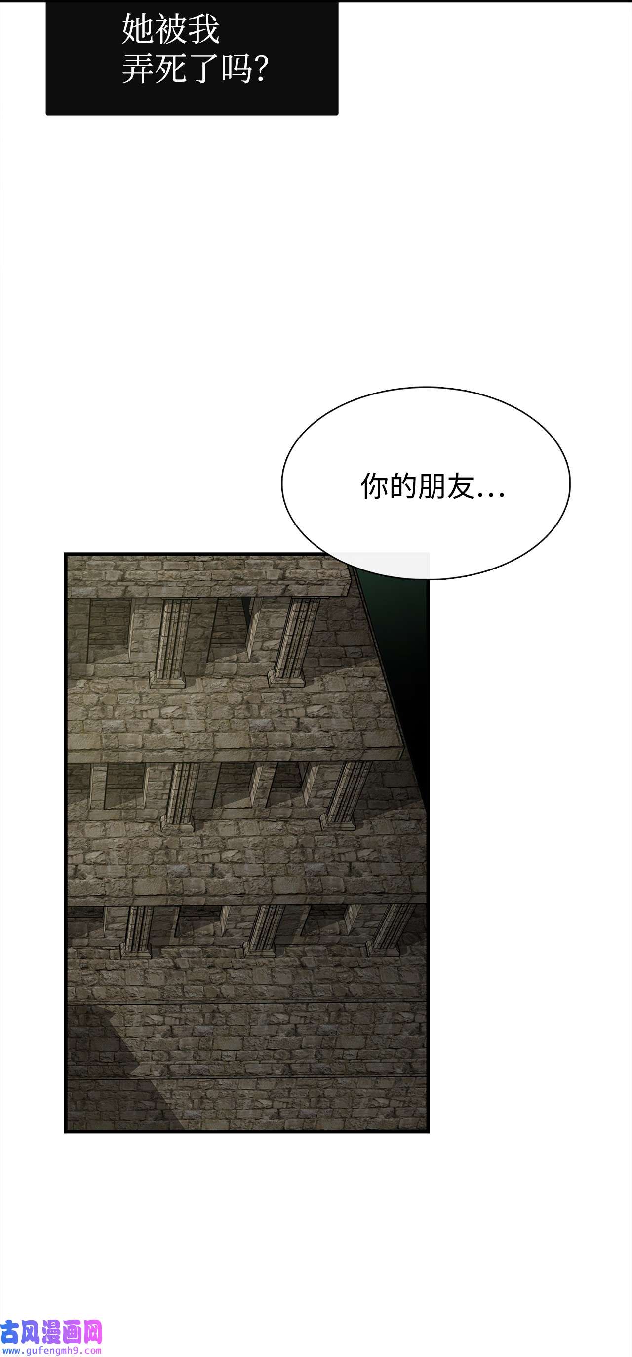 图腾领域61 松绑