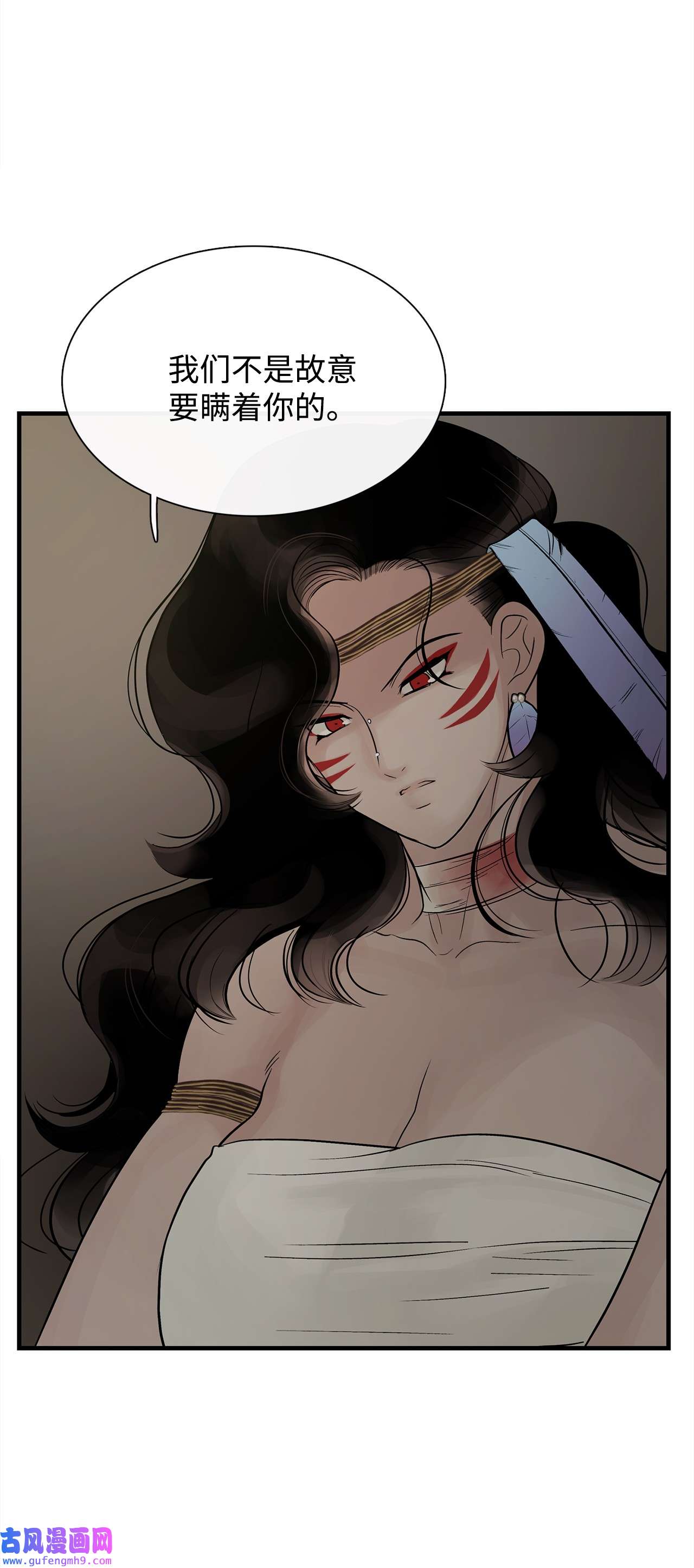 图腾领域61 松绑