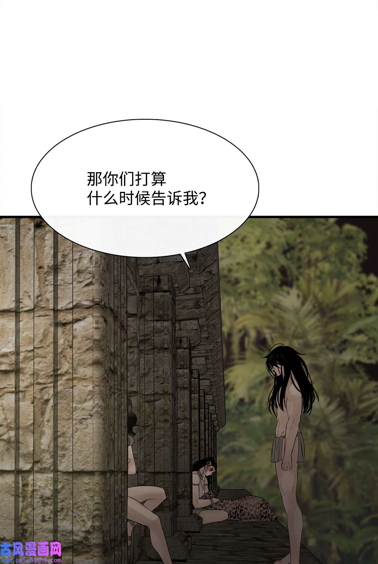 图腾领域61 松绑