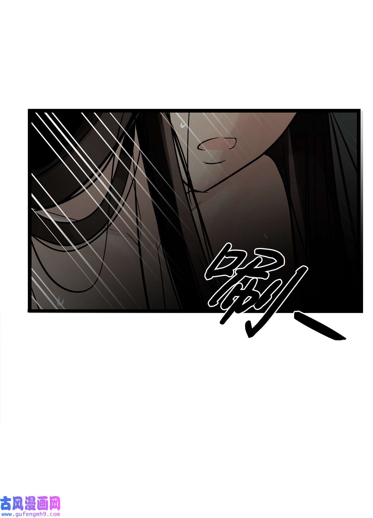 图腾领域61 松绑