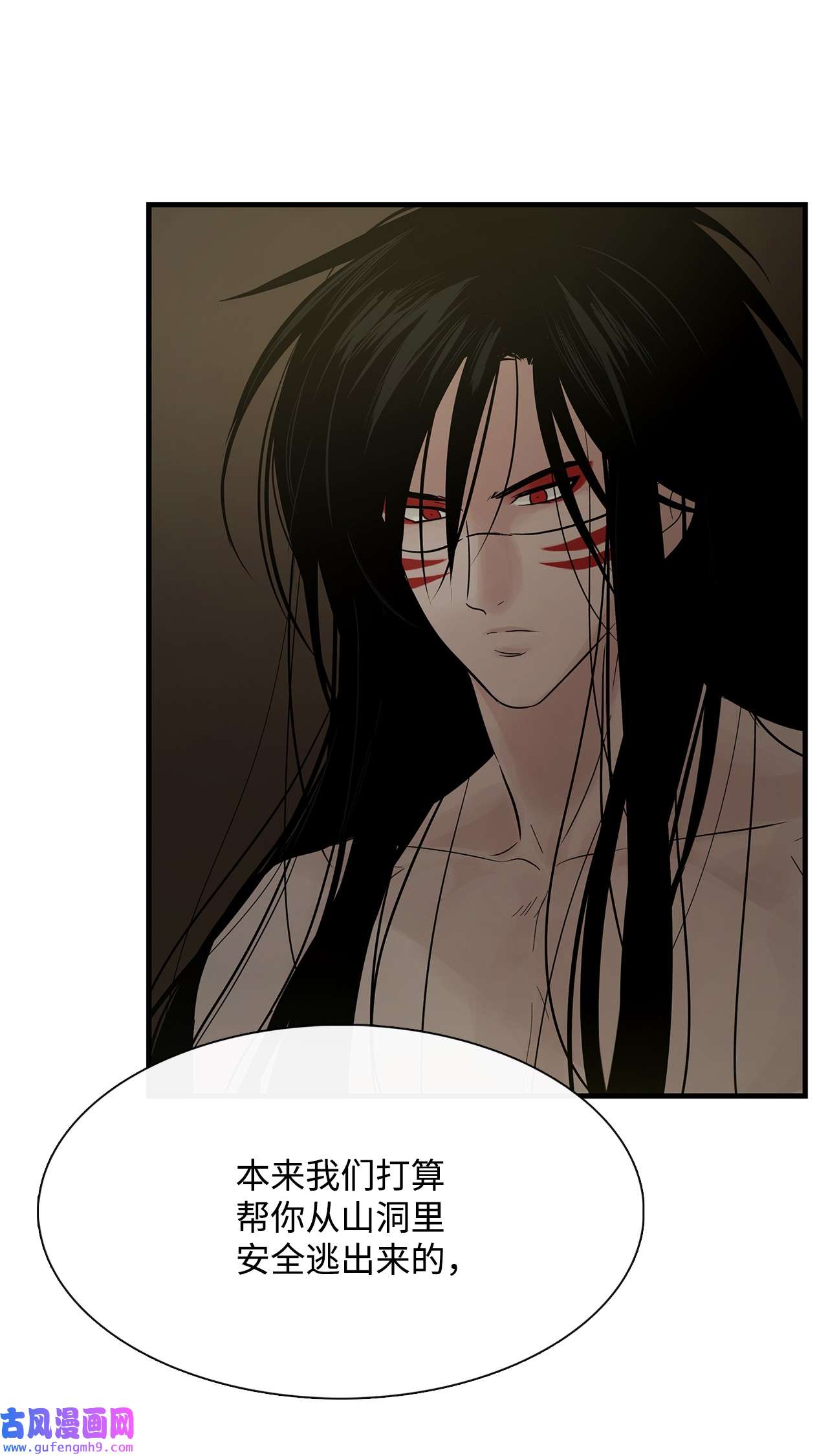 图腾领域61 松绑