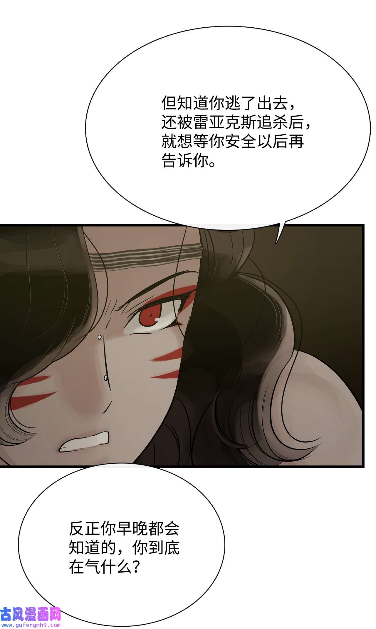 图腾领域61 松绑