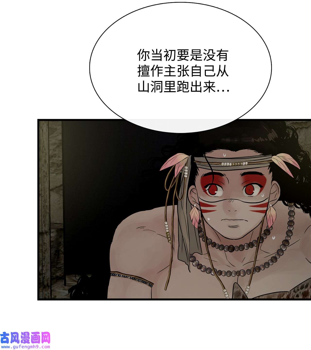 图腾领域61 松绑