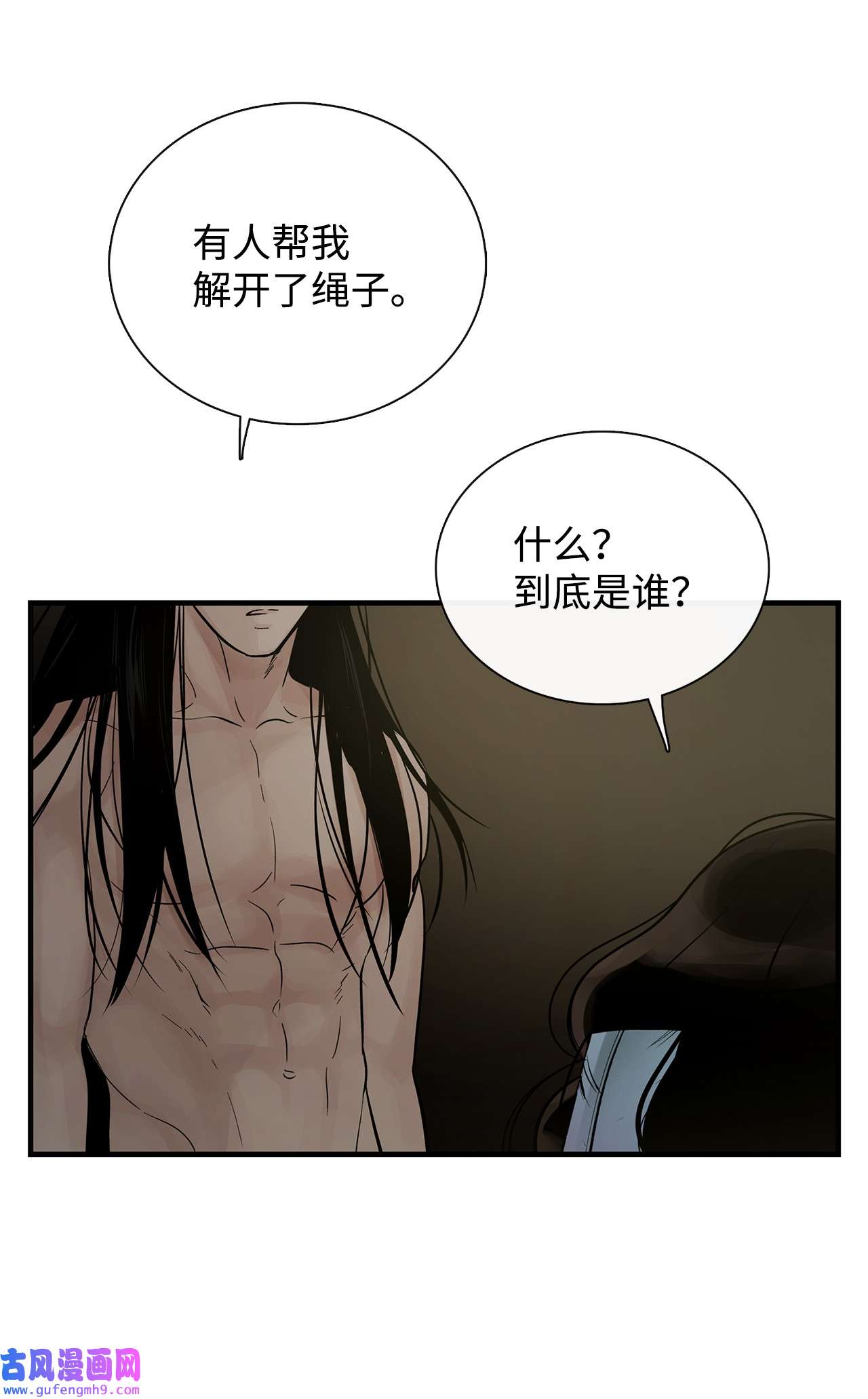 图腾领域61 松绑