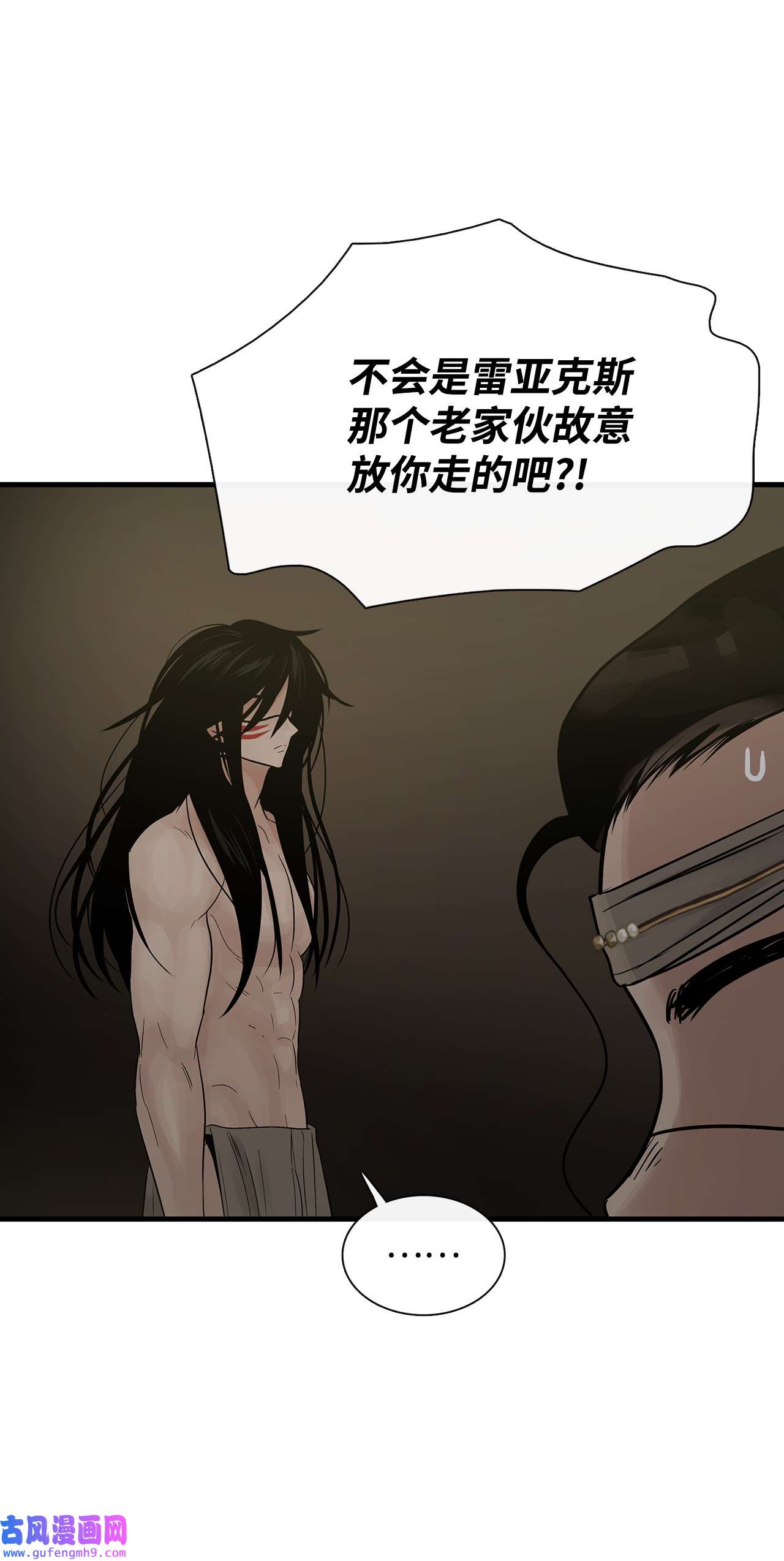 图腾领域61 松绑