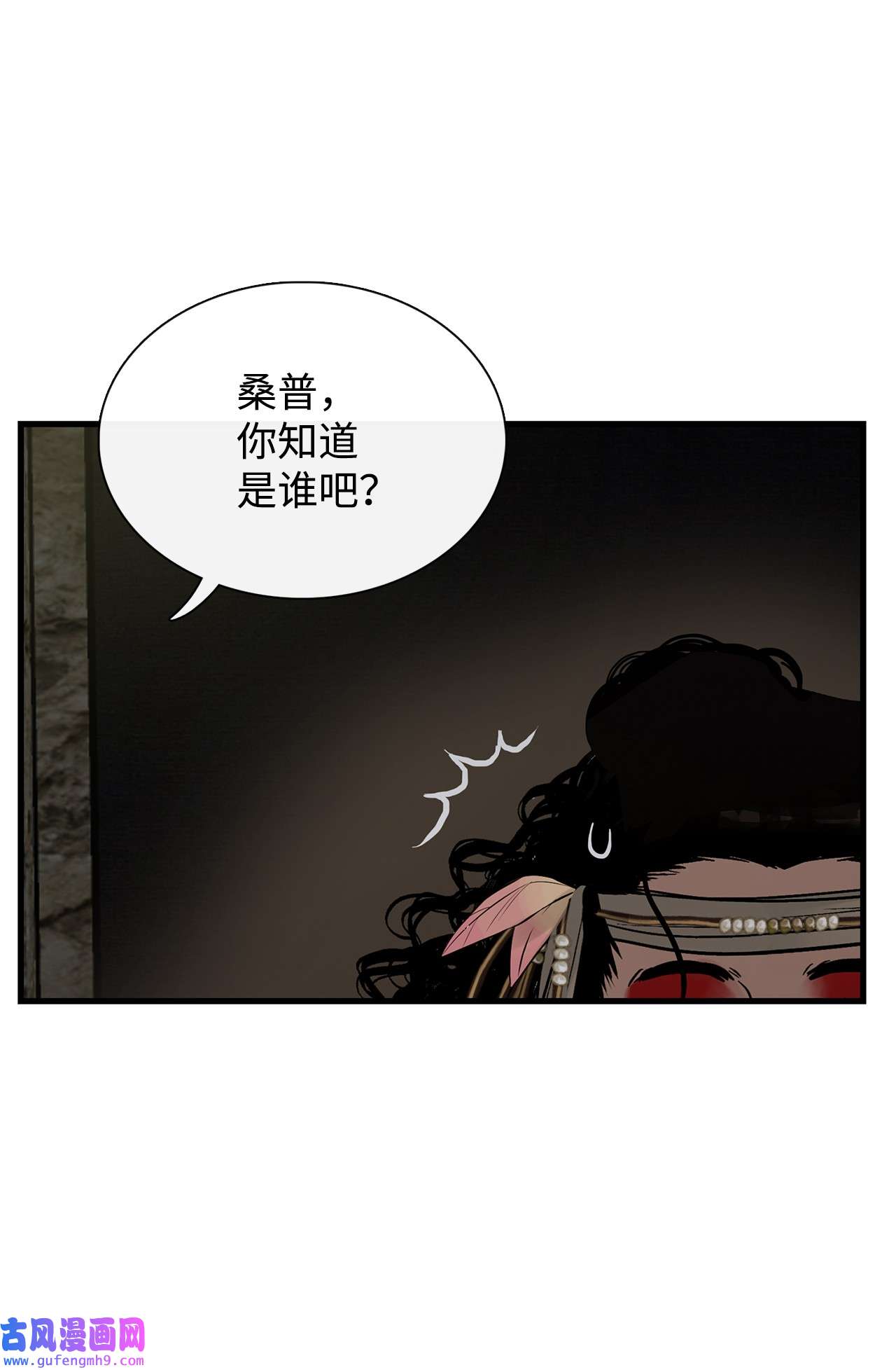 图腾领域61 松绑