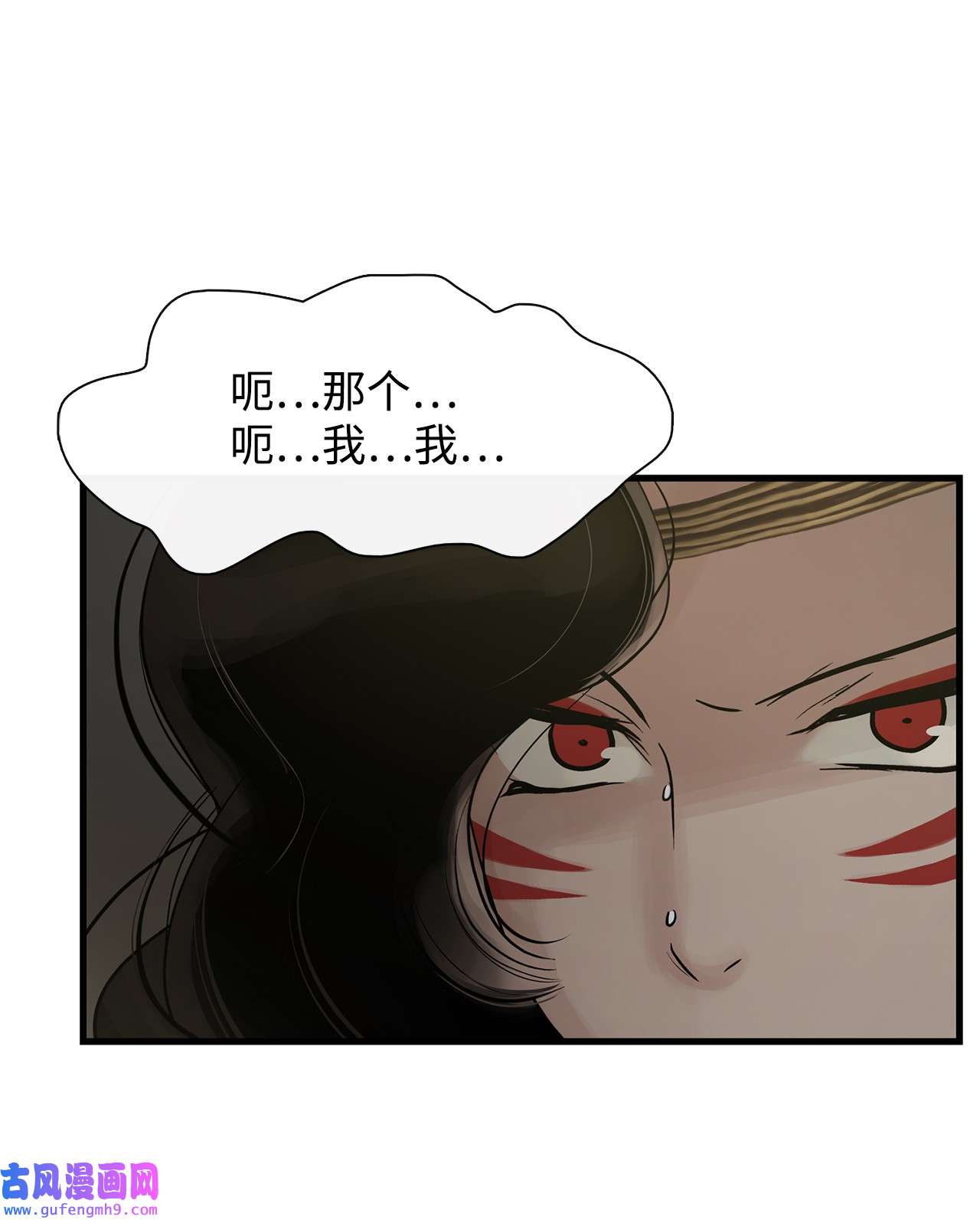 图腾领域61 松绑