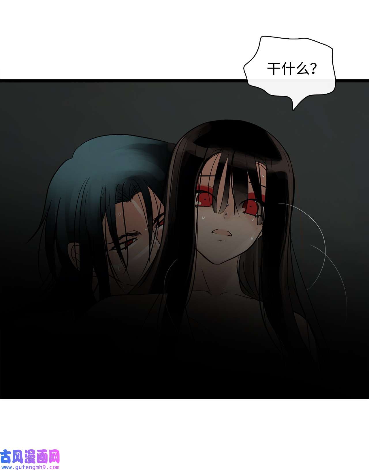 图腾领域61 松绑