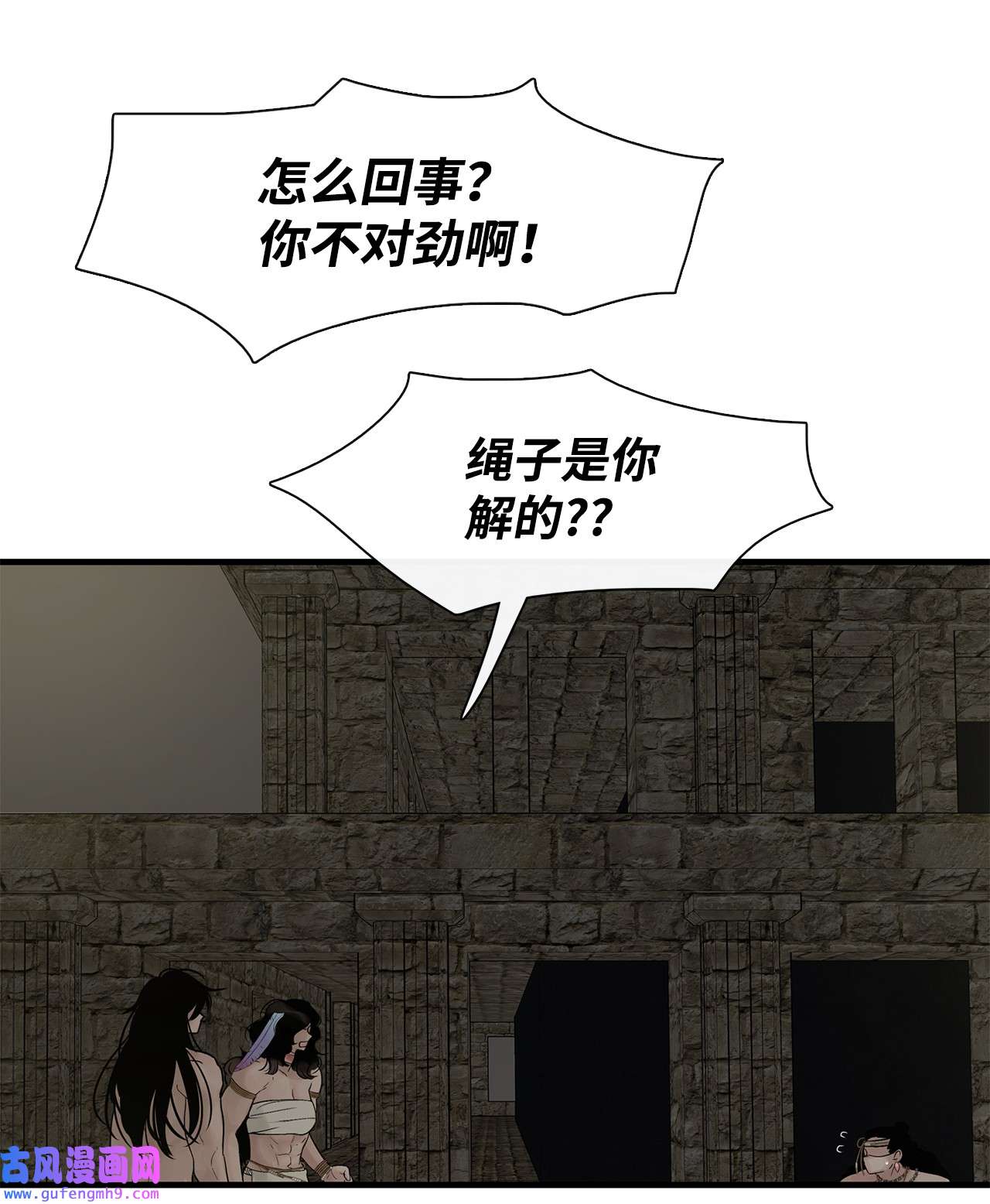 图腾领域61 松绑