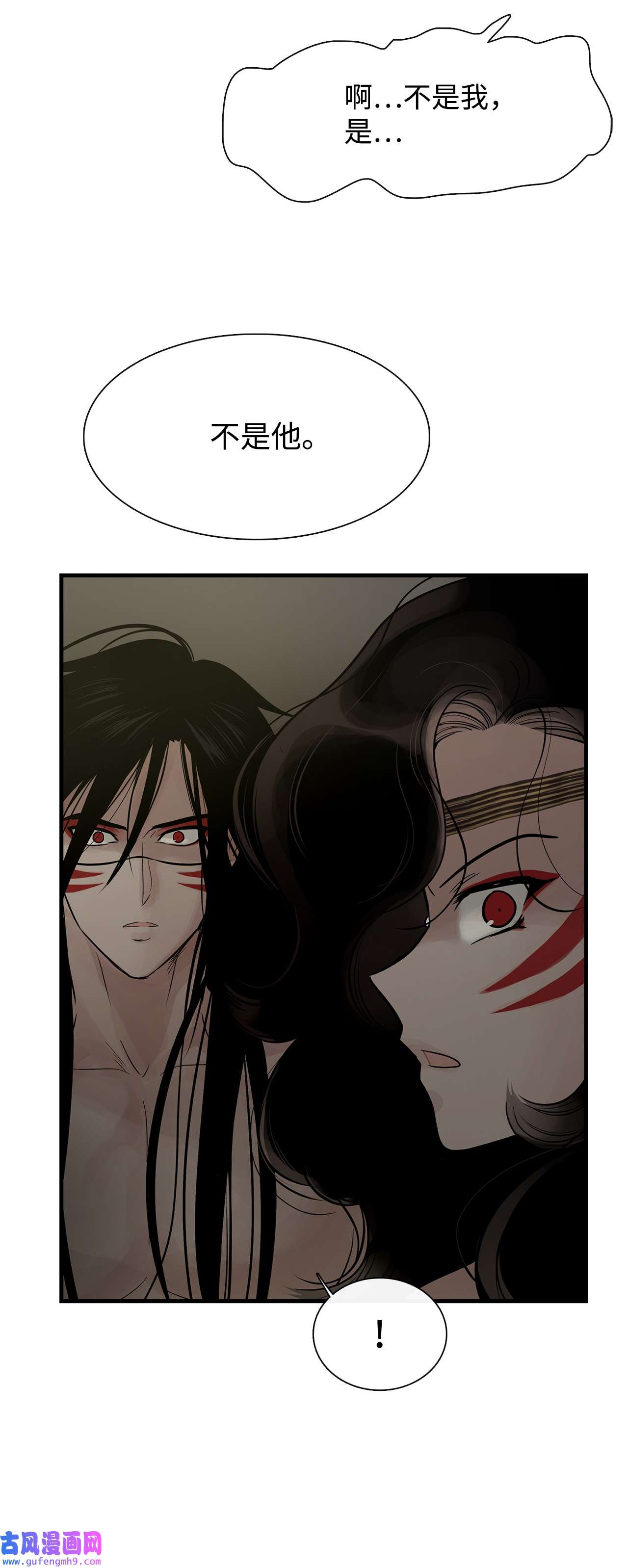 图腾领域61 松绑