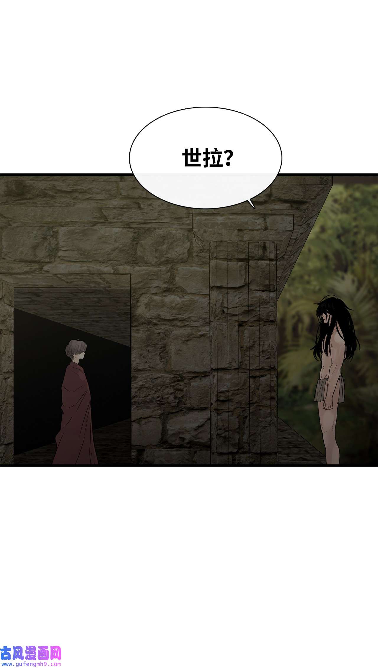 图腾领域61 松绑