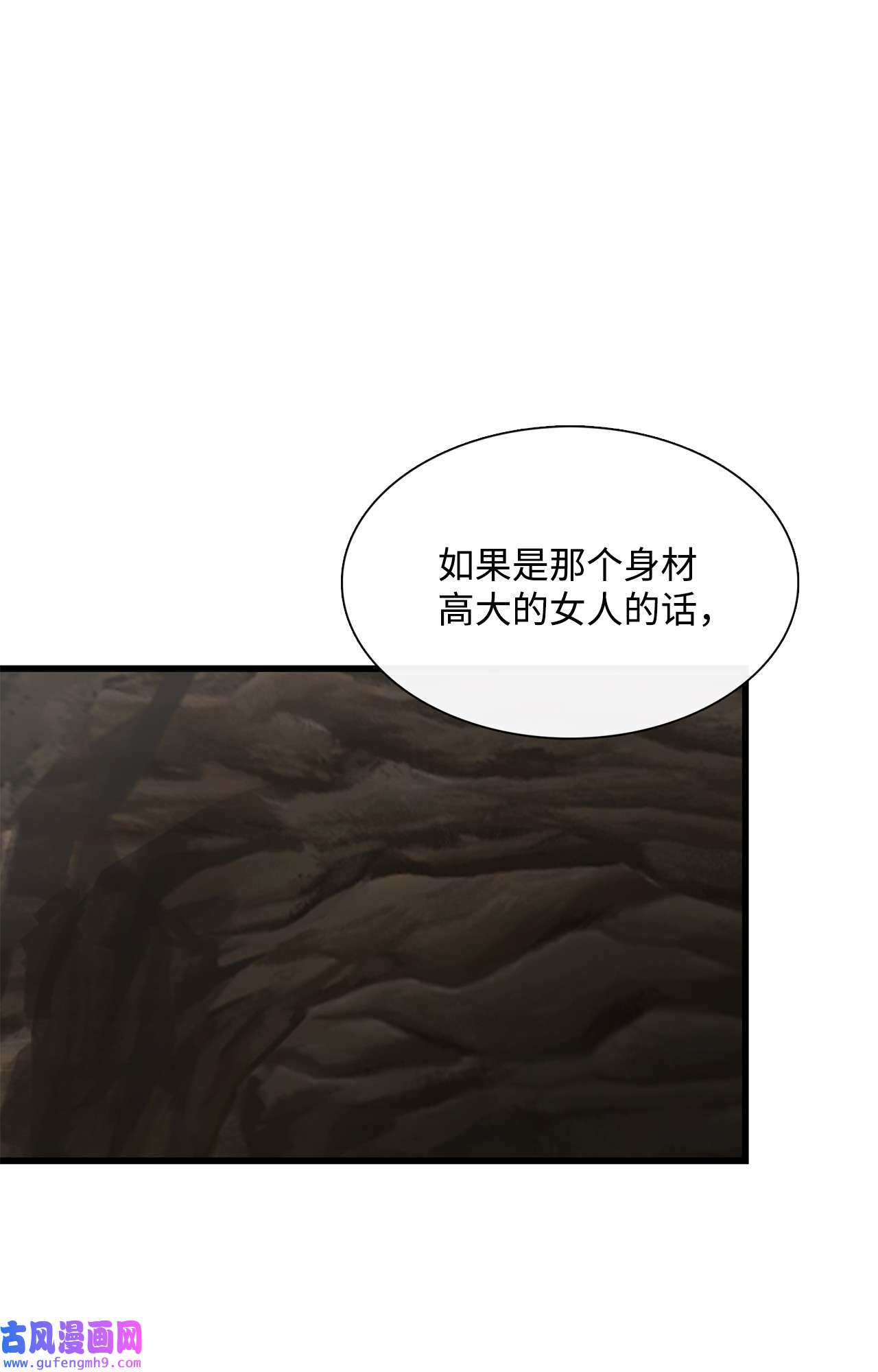 图腾领域61 松绑