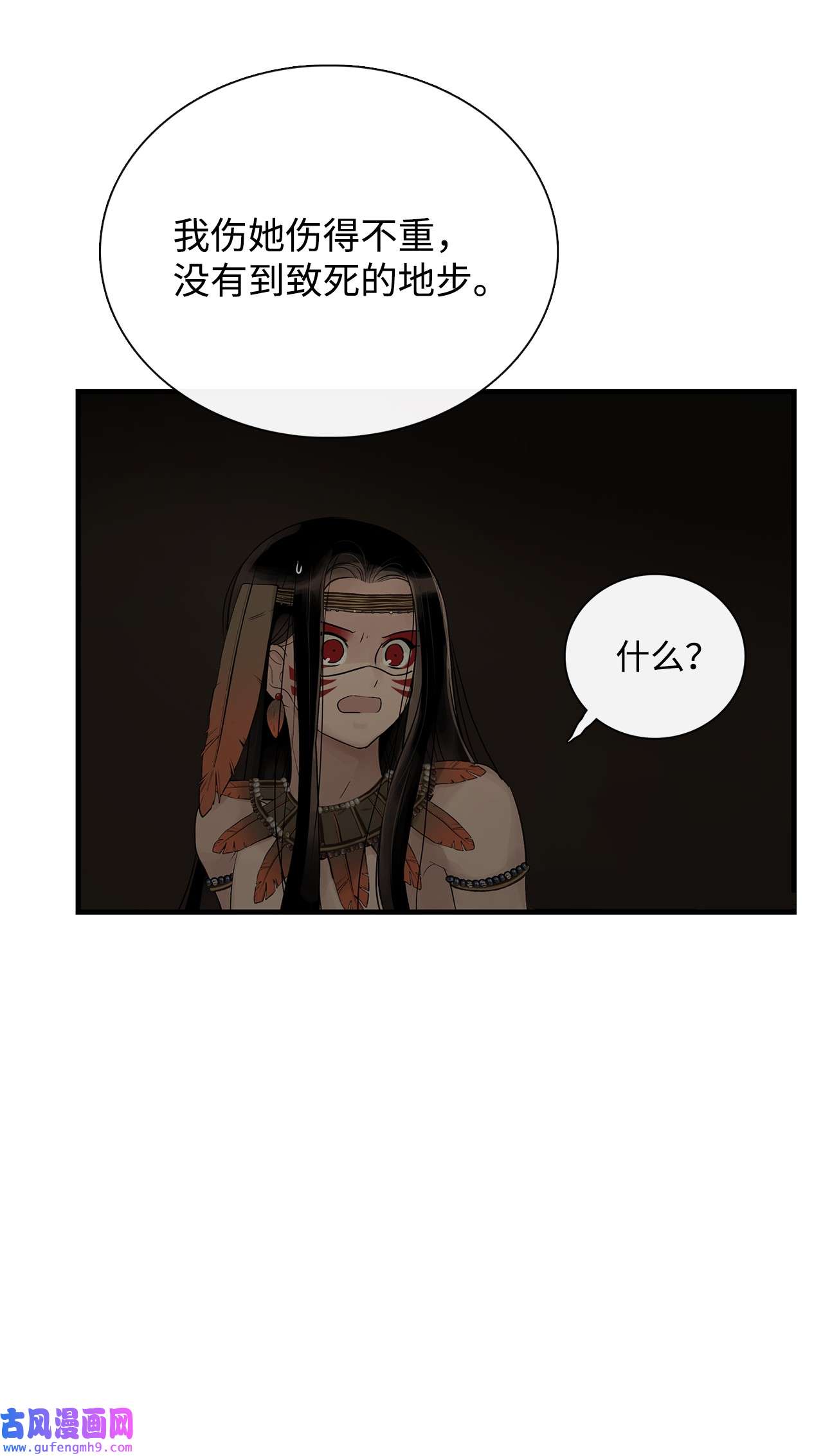 图腾领域61 松绑